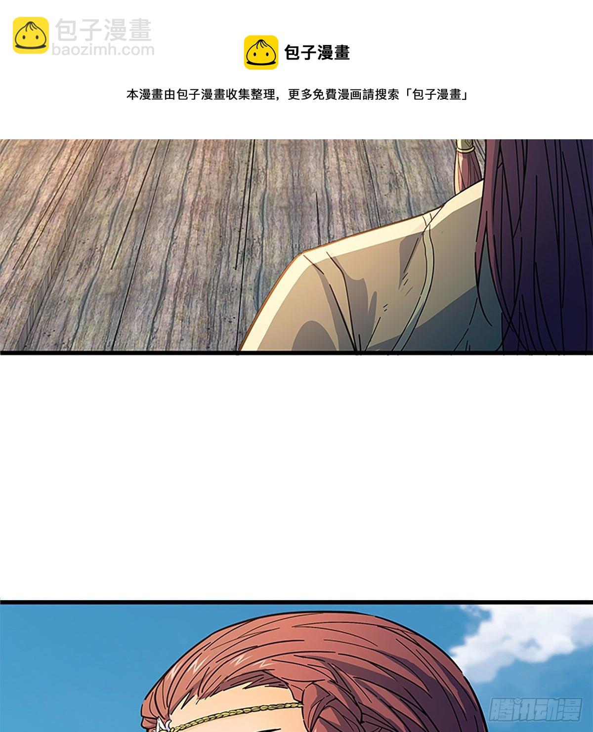 第二百一十话 侠之大者(1/2)-第215话