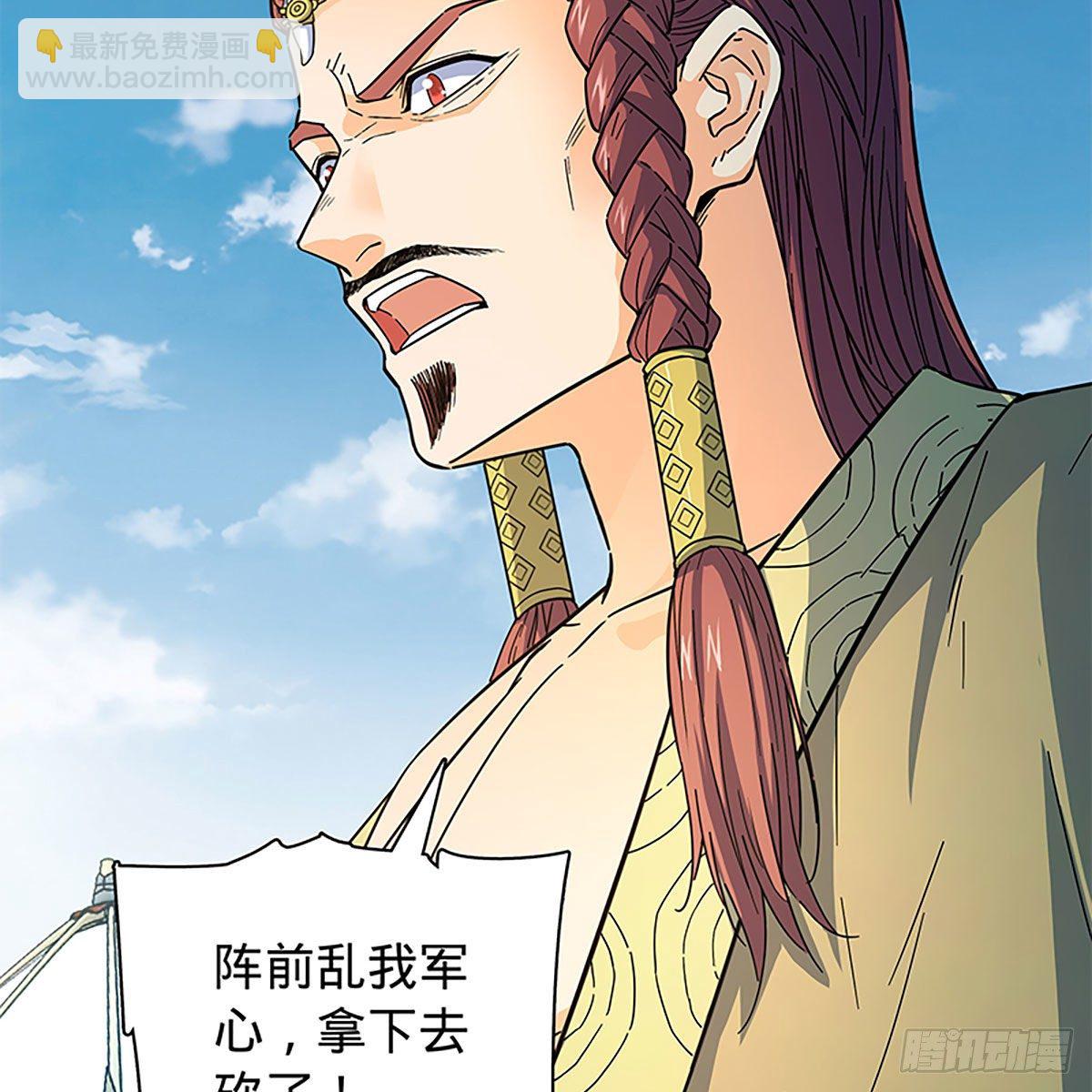 第二百一十话 侠之大者(1/2)-第215话