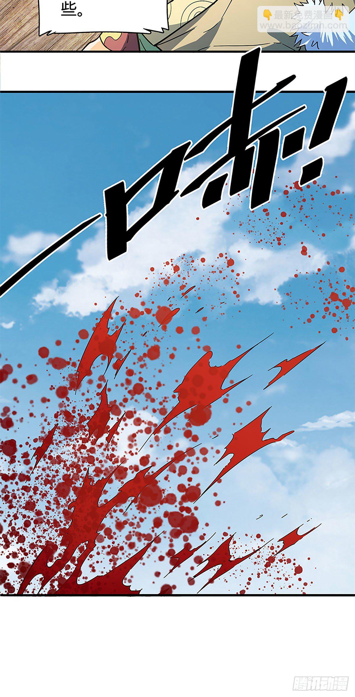 第二百一十话 侠之大者(1/2)-第215话