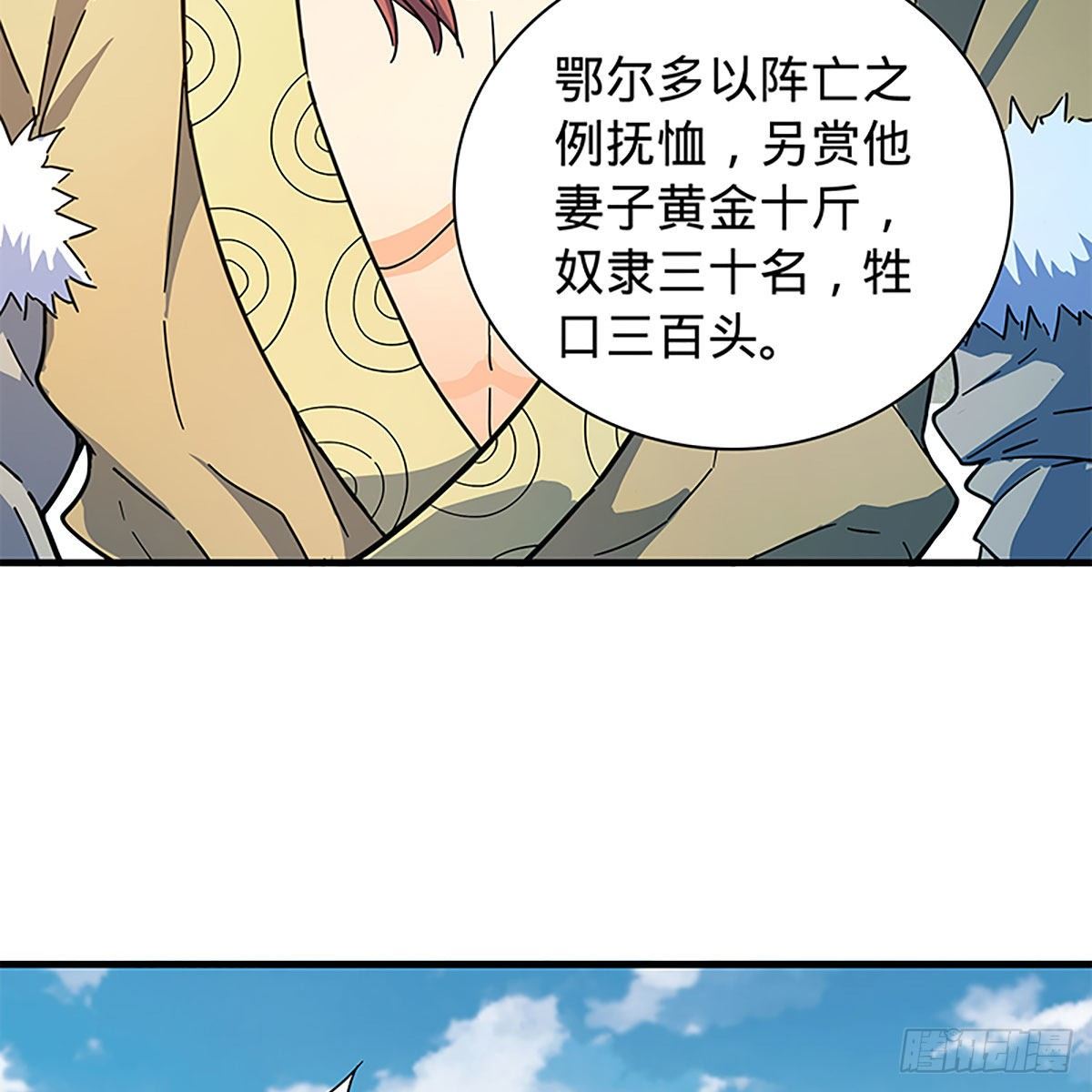 第二百一十话 侠之大者(1/2)-第215话