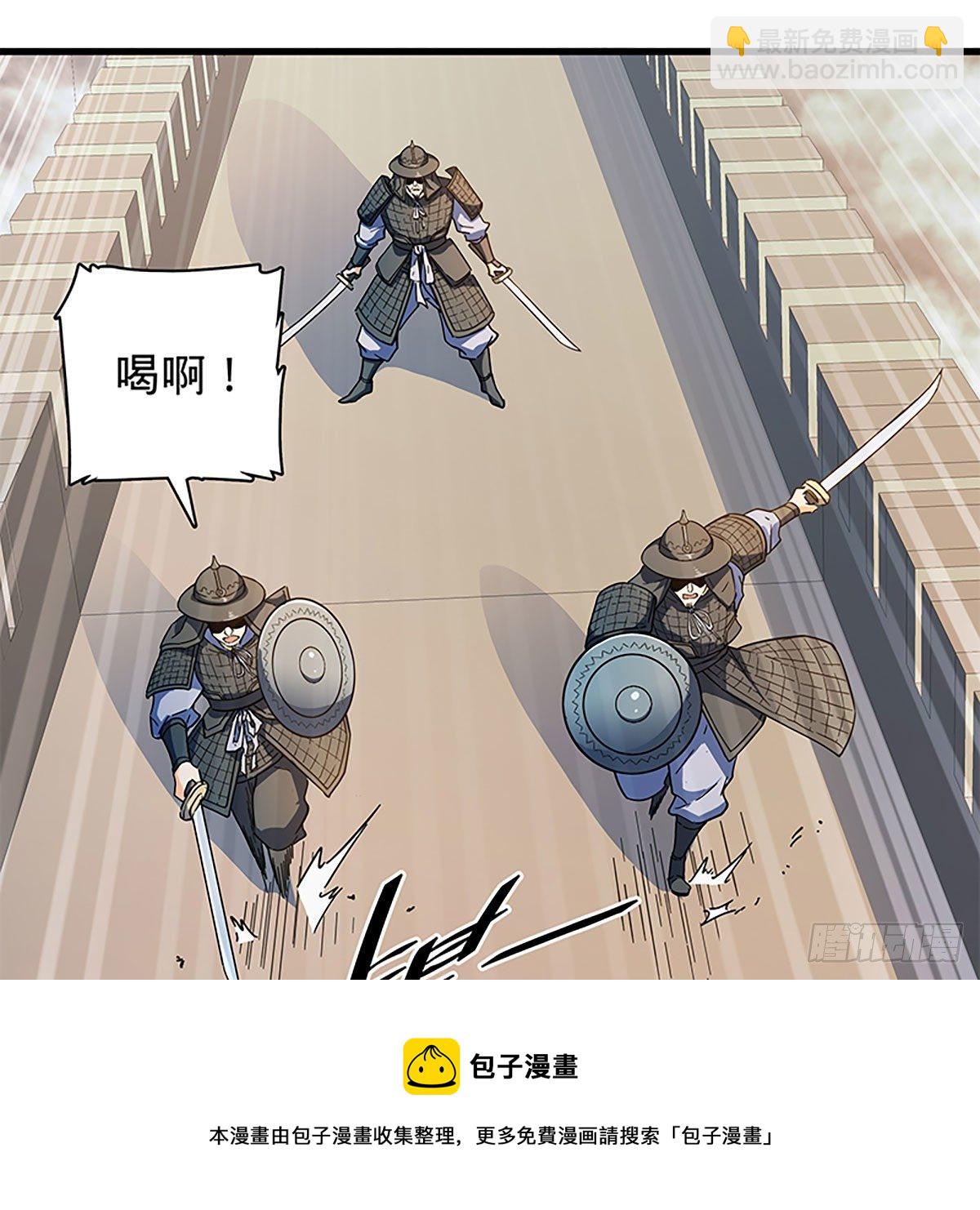 第二百一十话 侠之大者(1/2)-第215话