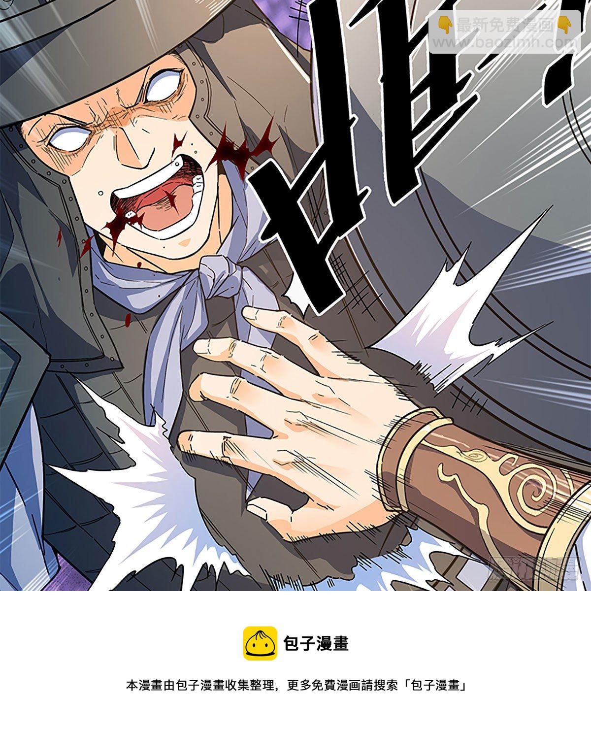 第二百一十话 侠之大者(1/2)-第215话