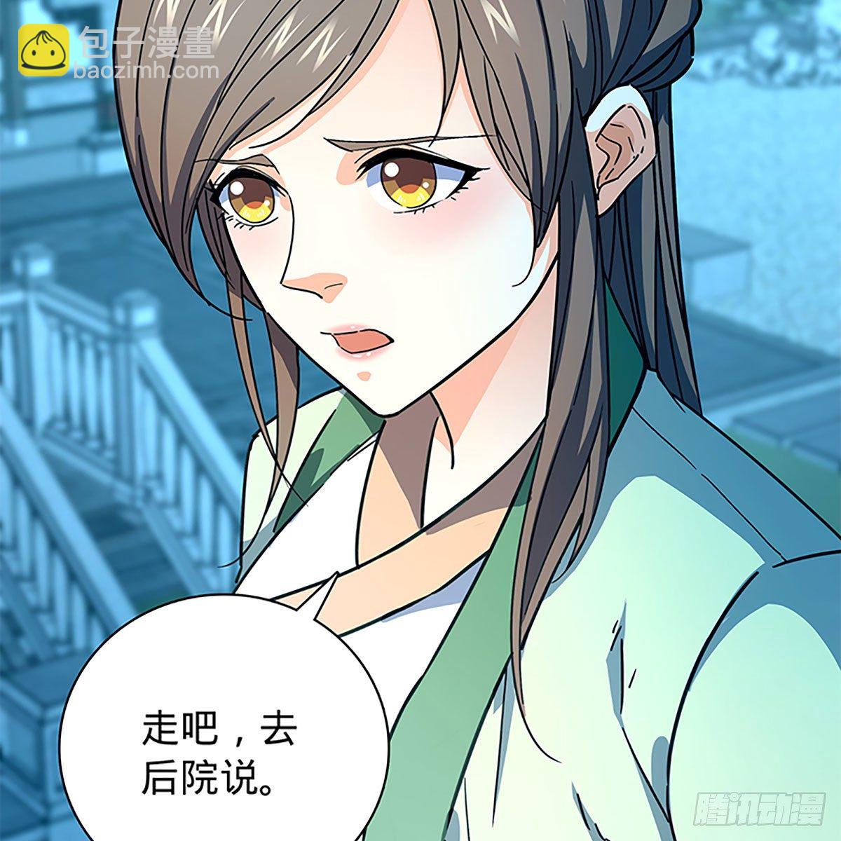 第二百一十二话 血亲复仇(1/2)-第217话