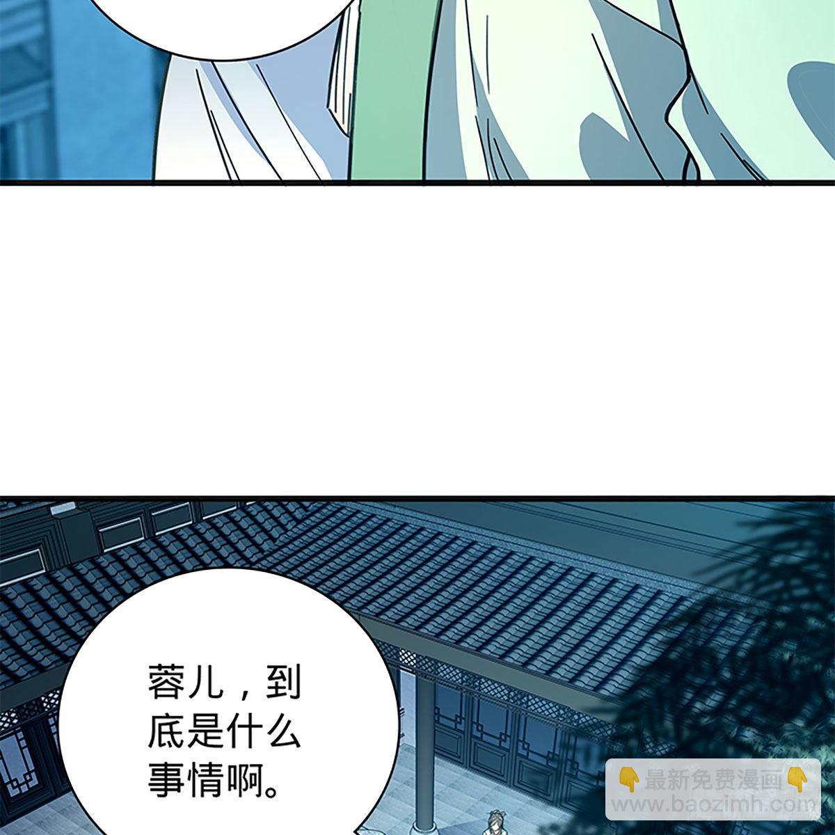 第二百一十二话 血亲复仇(1/2)-第217话