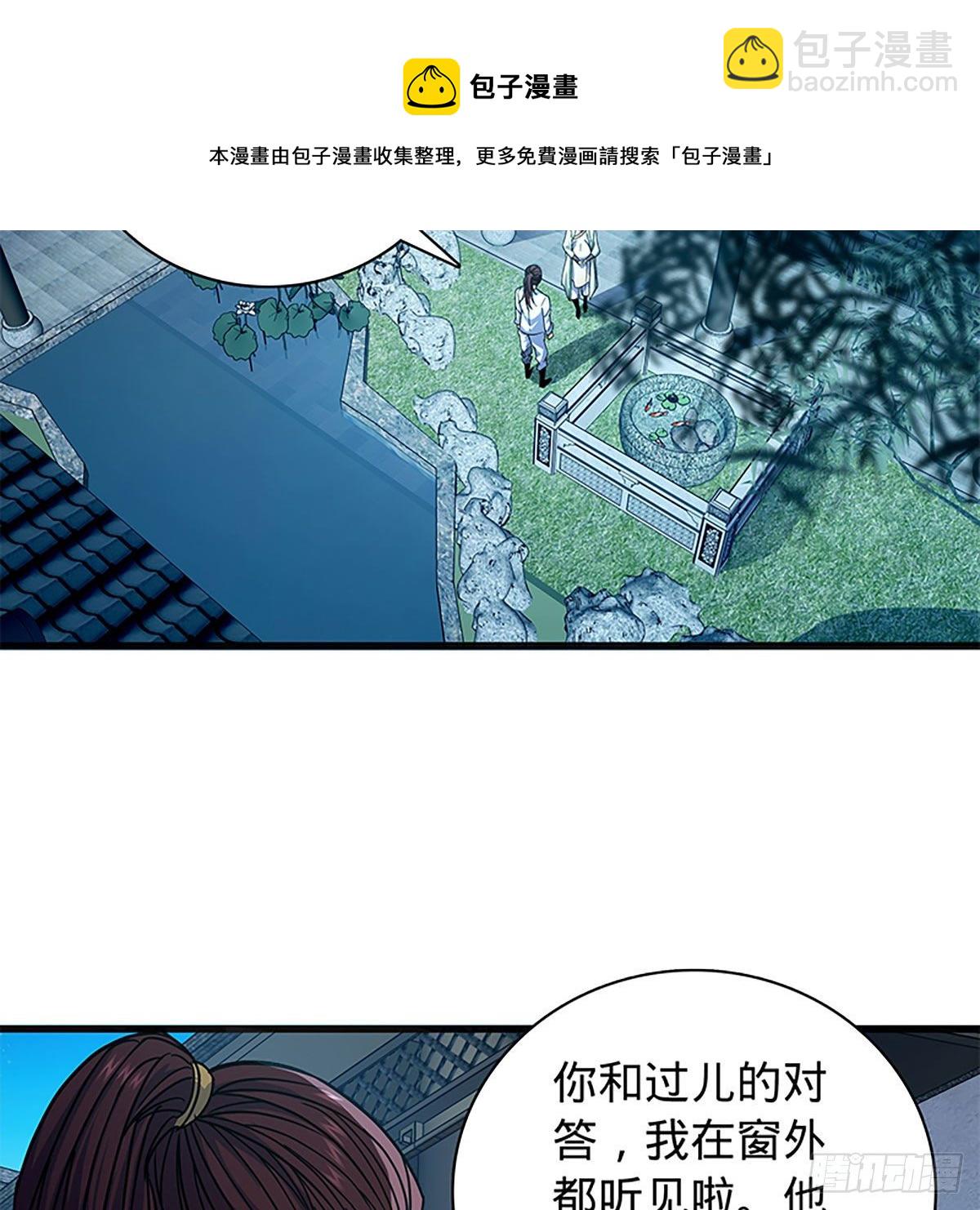 第二百一十二话 血亲复仇(1/2)-第217话