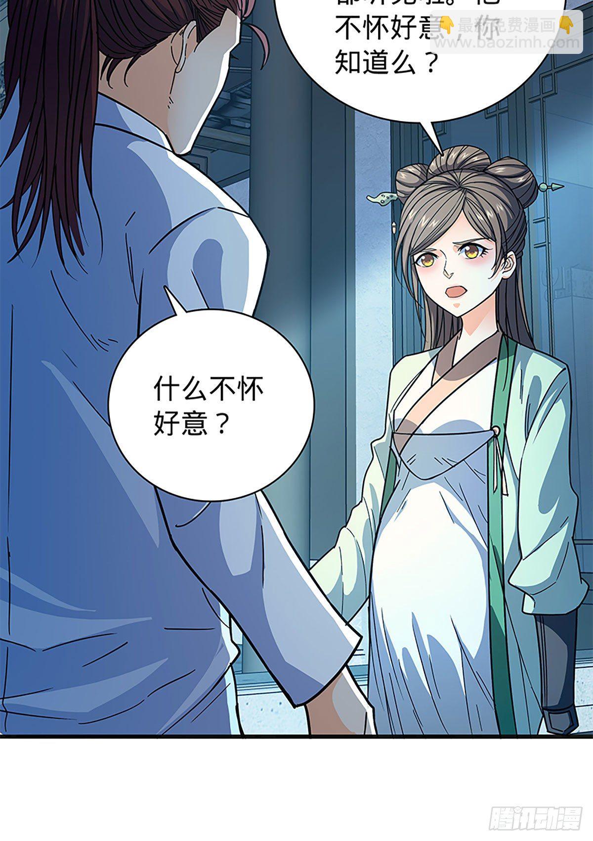 第二百一十二话 血亲复仇(1/2)-第217话