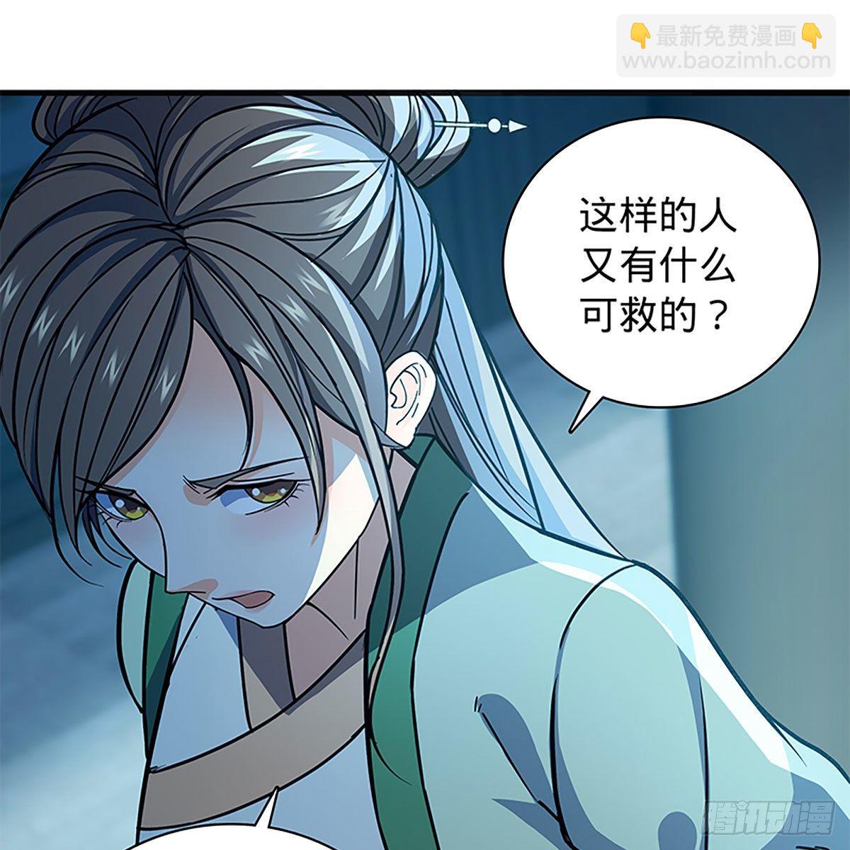 第二百一十二话 血亲复仇(1/2)-第217话