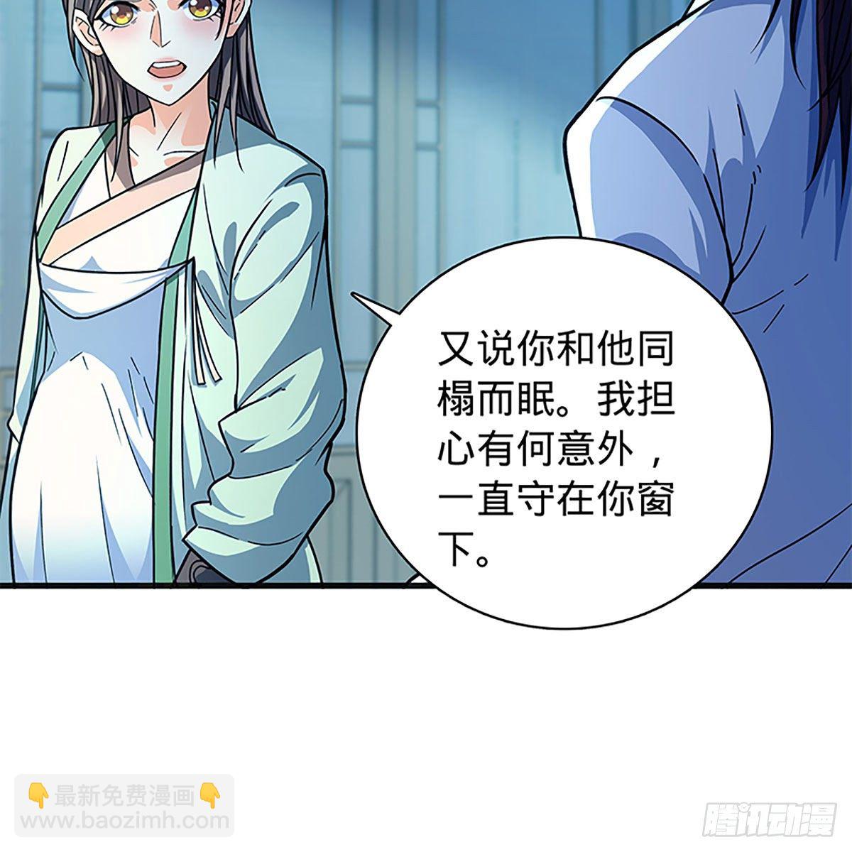 第二百一十二话 血亲复仇(1/2)-第217话