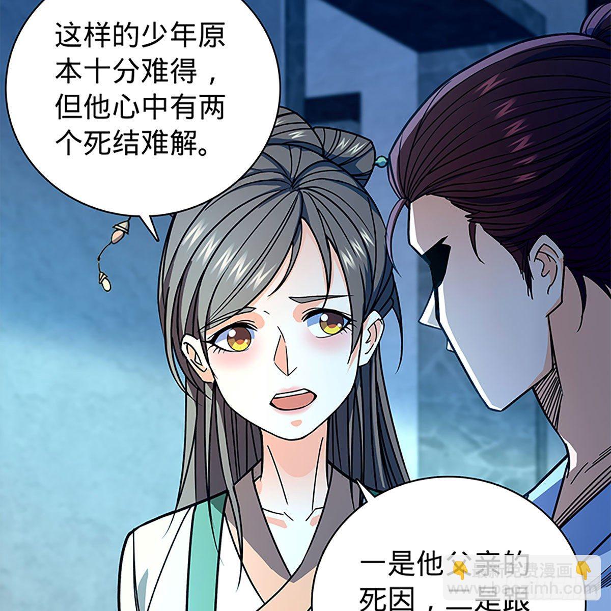 第二百一十二话 血亲复仇(1/2)-第217话