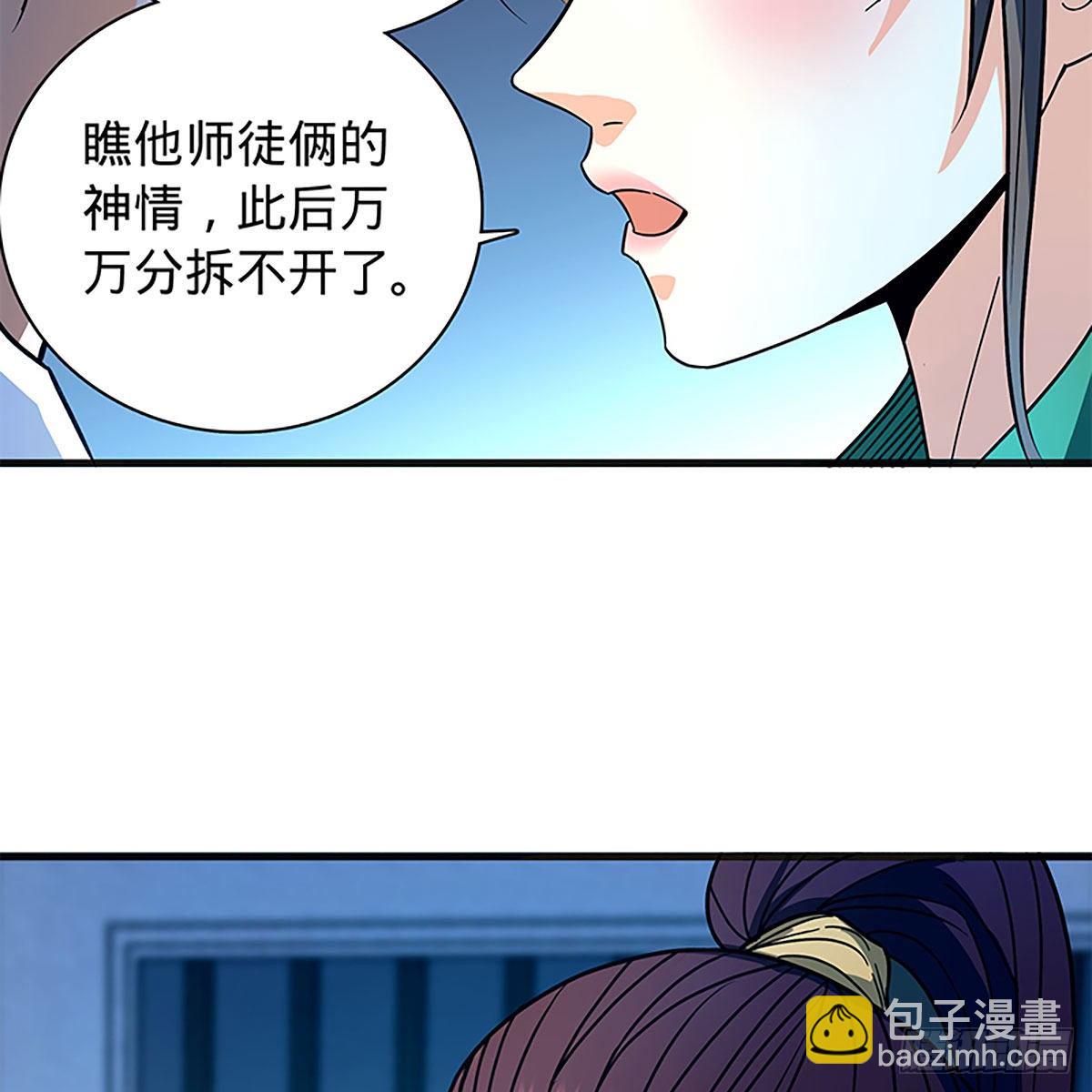 第二百一十二话 血亲复仇(1/2)-第217话