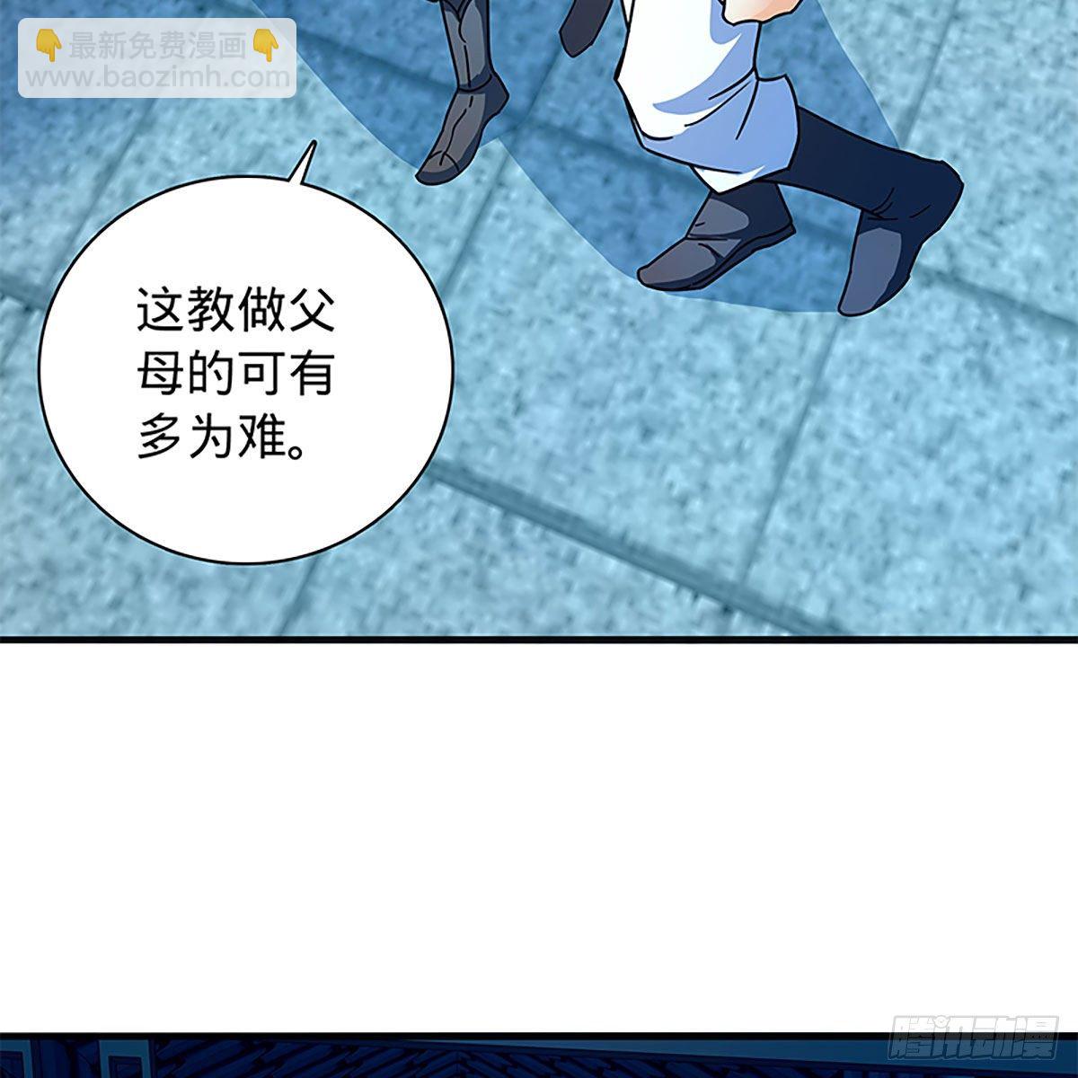 第二百一十二话 血亲复仇(1/2)-第217话