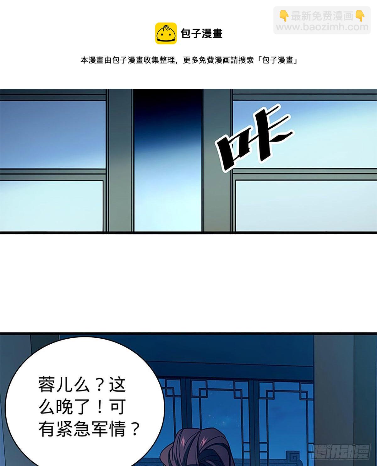 第二百一十二话 血亲复仇(1/2)-第217话