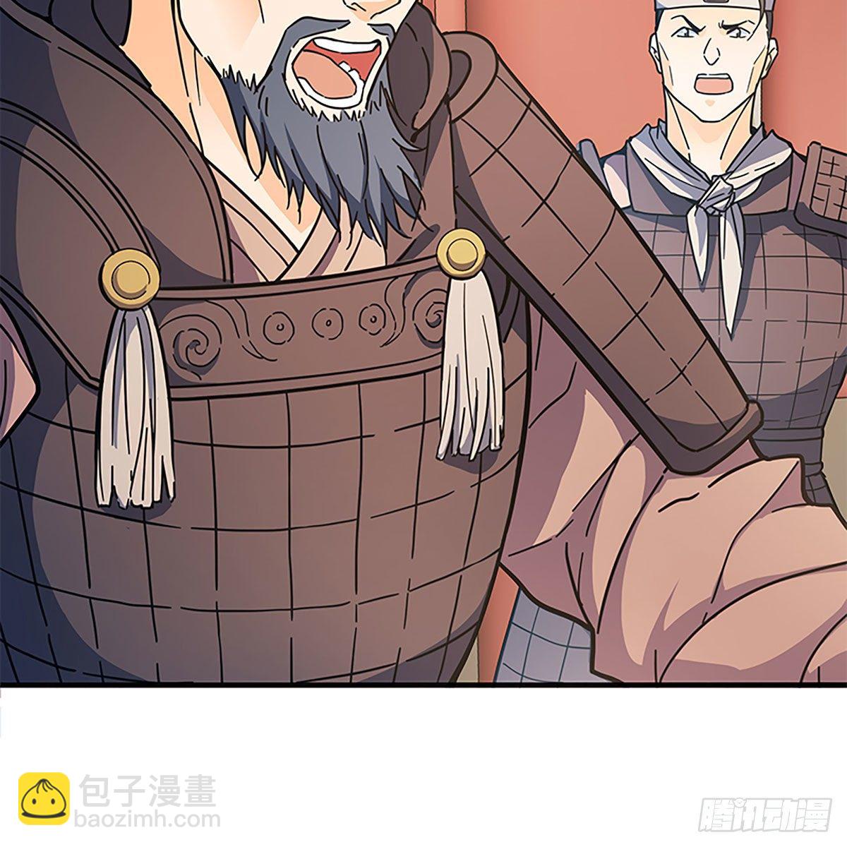 神鵰俠侶 - 第二百一十四話 一人一城(1/2) - 2