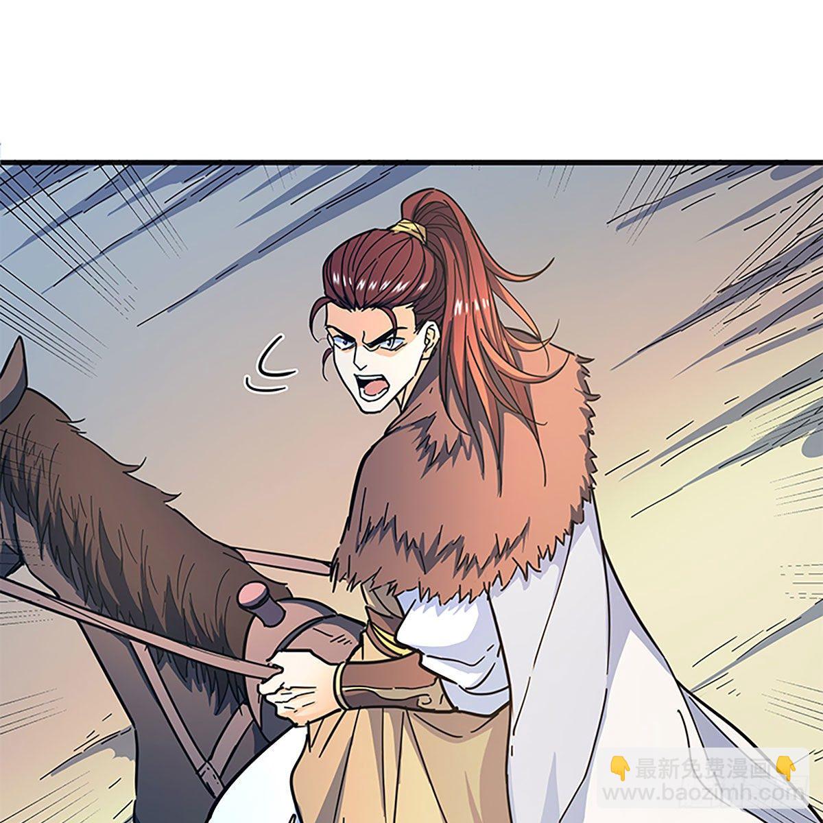 神鵰俠侶 - 第二百一十四話 一人一城(1/2) - 3