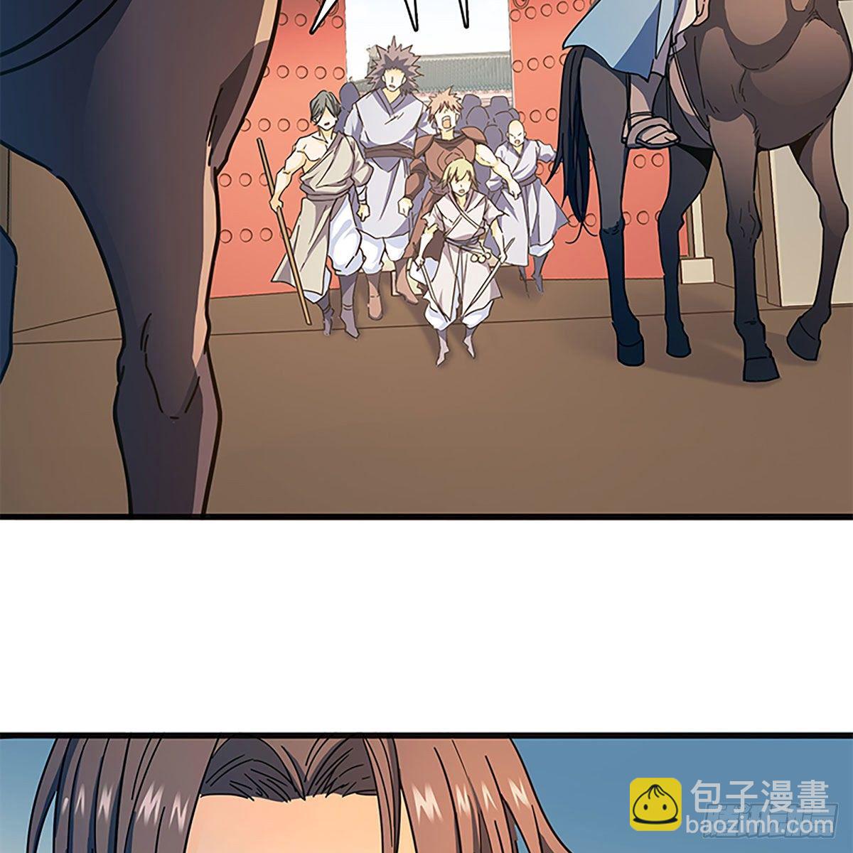 神鵰俠侶 - 第二百一十四話 一人一城(1/2) - 4