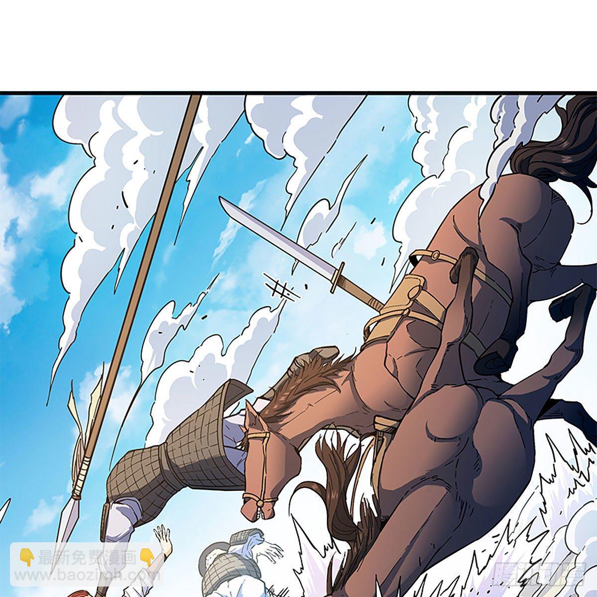 神鵰俠侶 - 第二百一十四話 一人一城(1/2) - 4