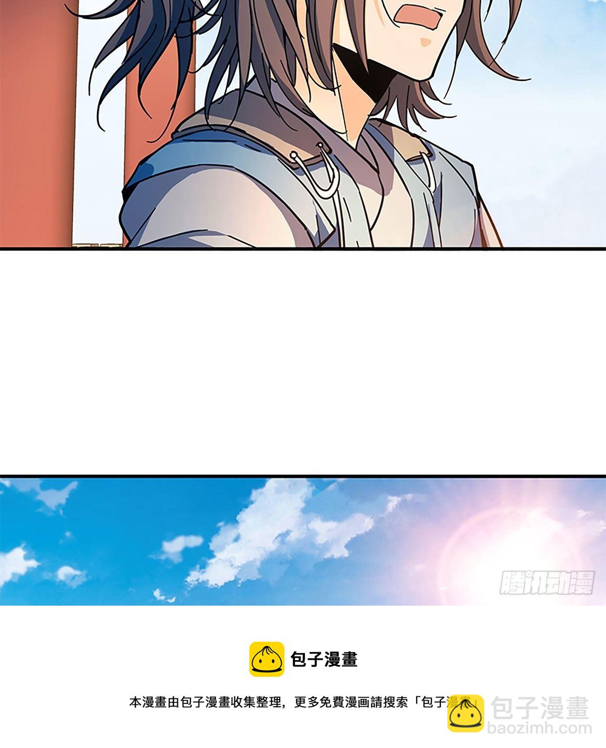 神鵰俠侶 - 第二百一十四話 一人一城(1/2) - 5