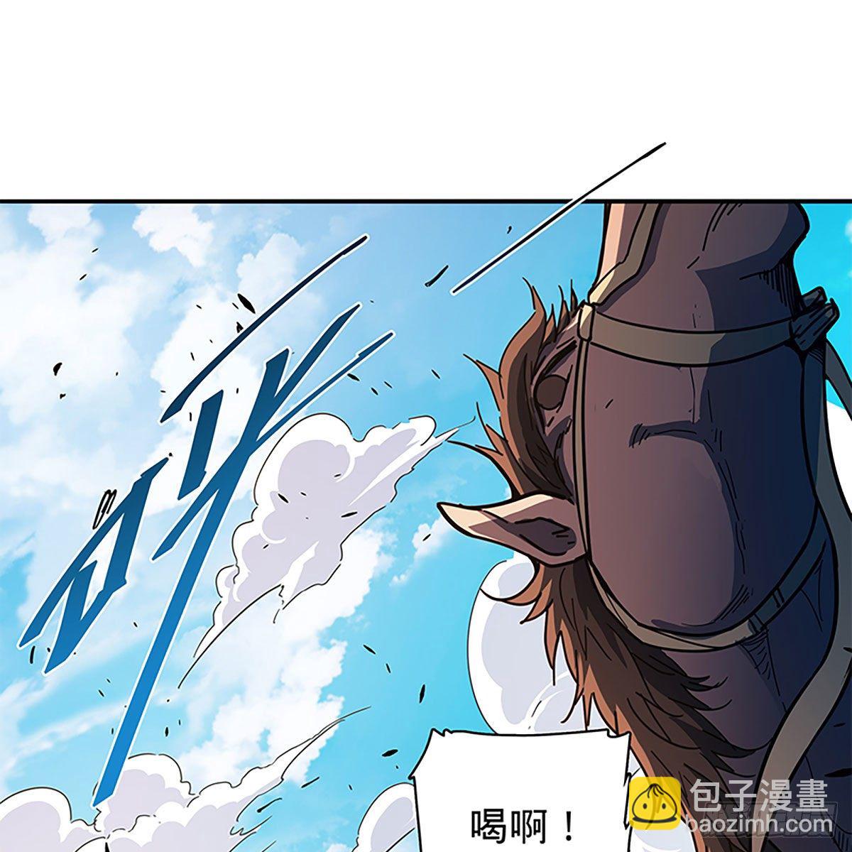 神鵰俠侶 - 第二百一十四話 一人一城(1/2) - 7