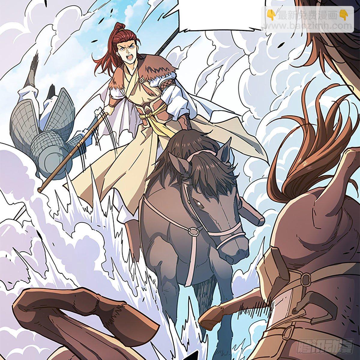 神鵰俠侶 - 第二百一十四話 一人一城(1/2) - 8