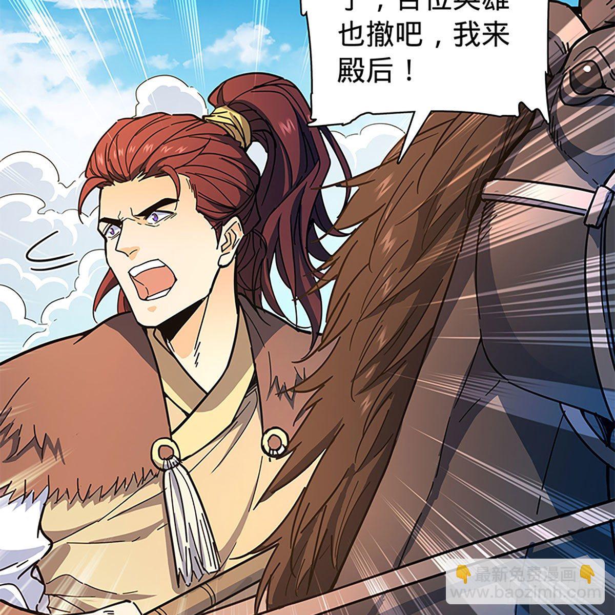 神鵰俠侶 - 第二百一十四話 一人一城(1/2) - 2