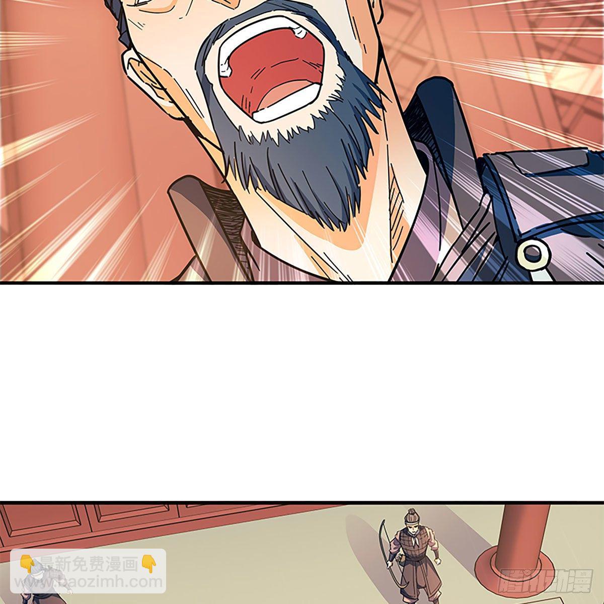 神鵰俠侶 - 第二百一十四話 一人一城(1/2) - 7