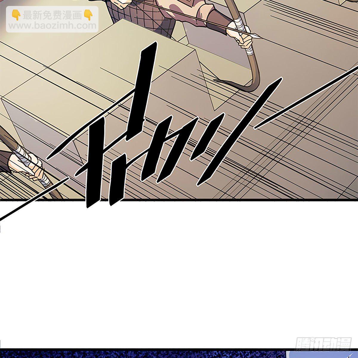 神鵰俠侶 - 第二百一十四話 一人一城(1/2) - 6