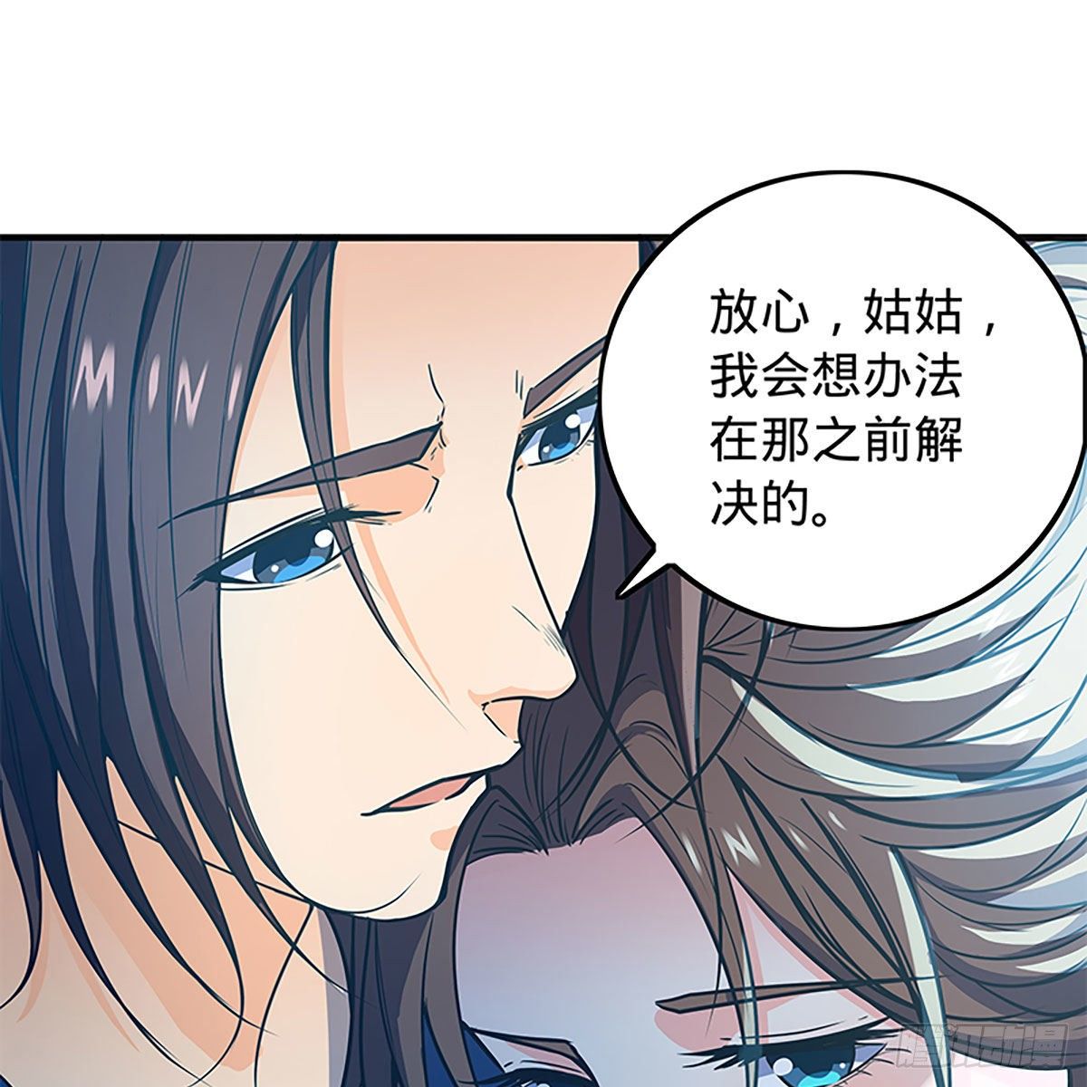 第二百一十六话 兄弟阋墙(1/2)-第221话