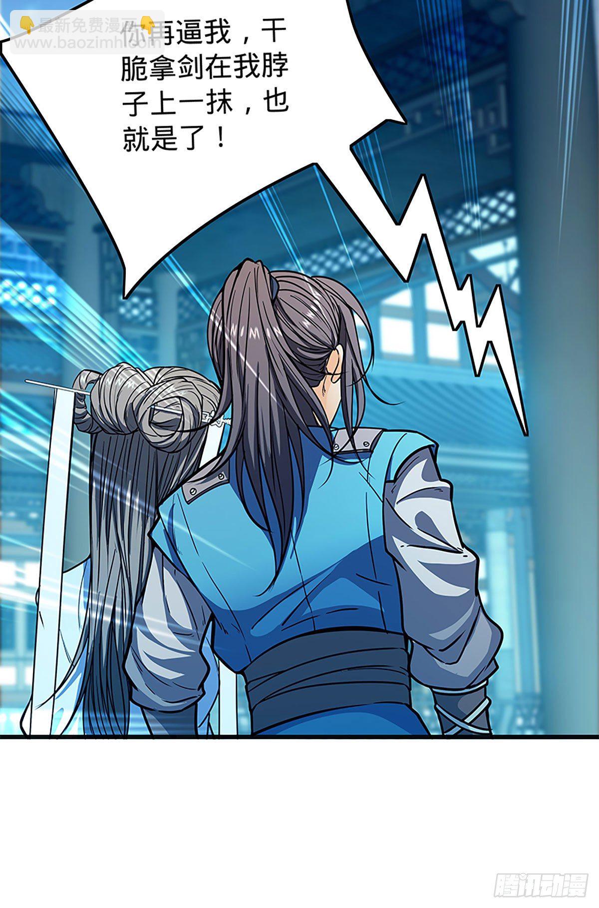 第二百一十六话 兄弟阋墙(1/2)-第221话