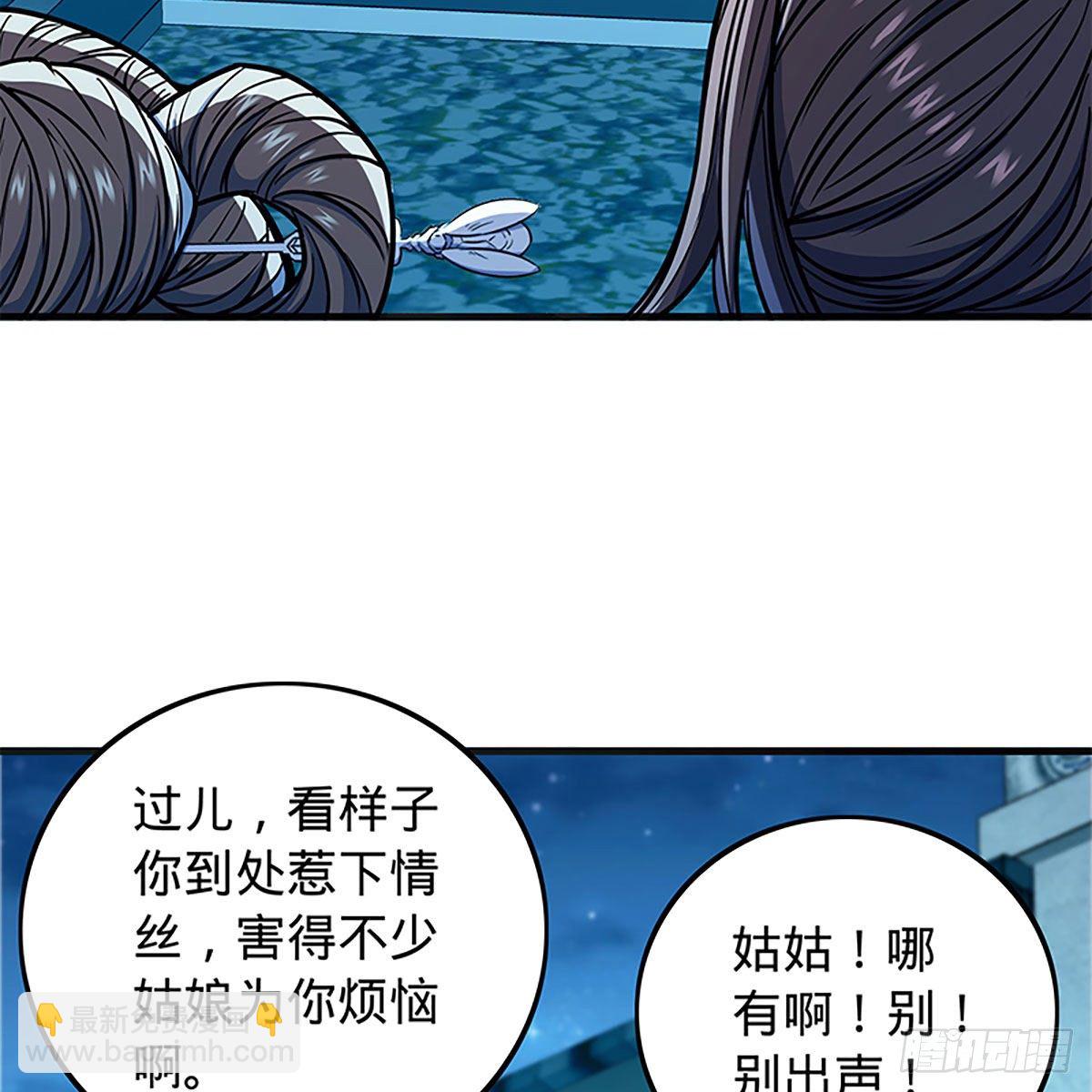 第二百一十六话 兄弟阋墙(1/2)-第221话