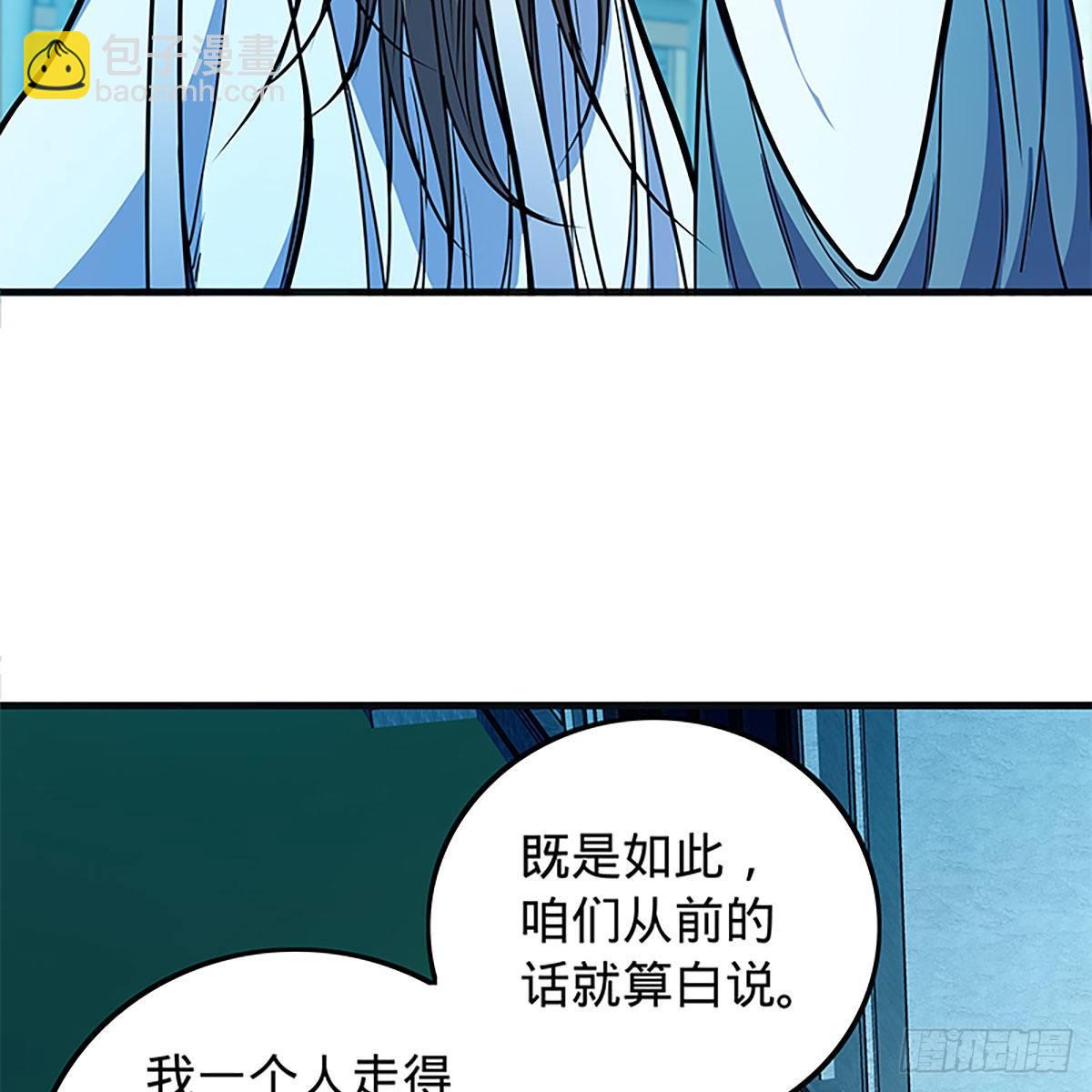 第二百一十六话 兄弟阋墙(1/2)-第221话