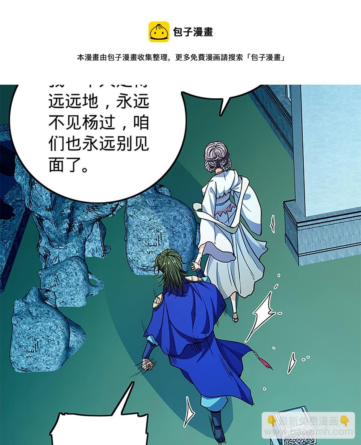 第二百一十六话 兄弟阋墙(1/2)-第221话