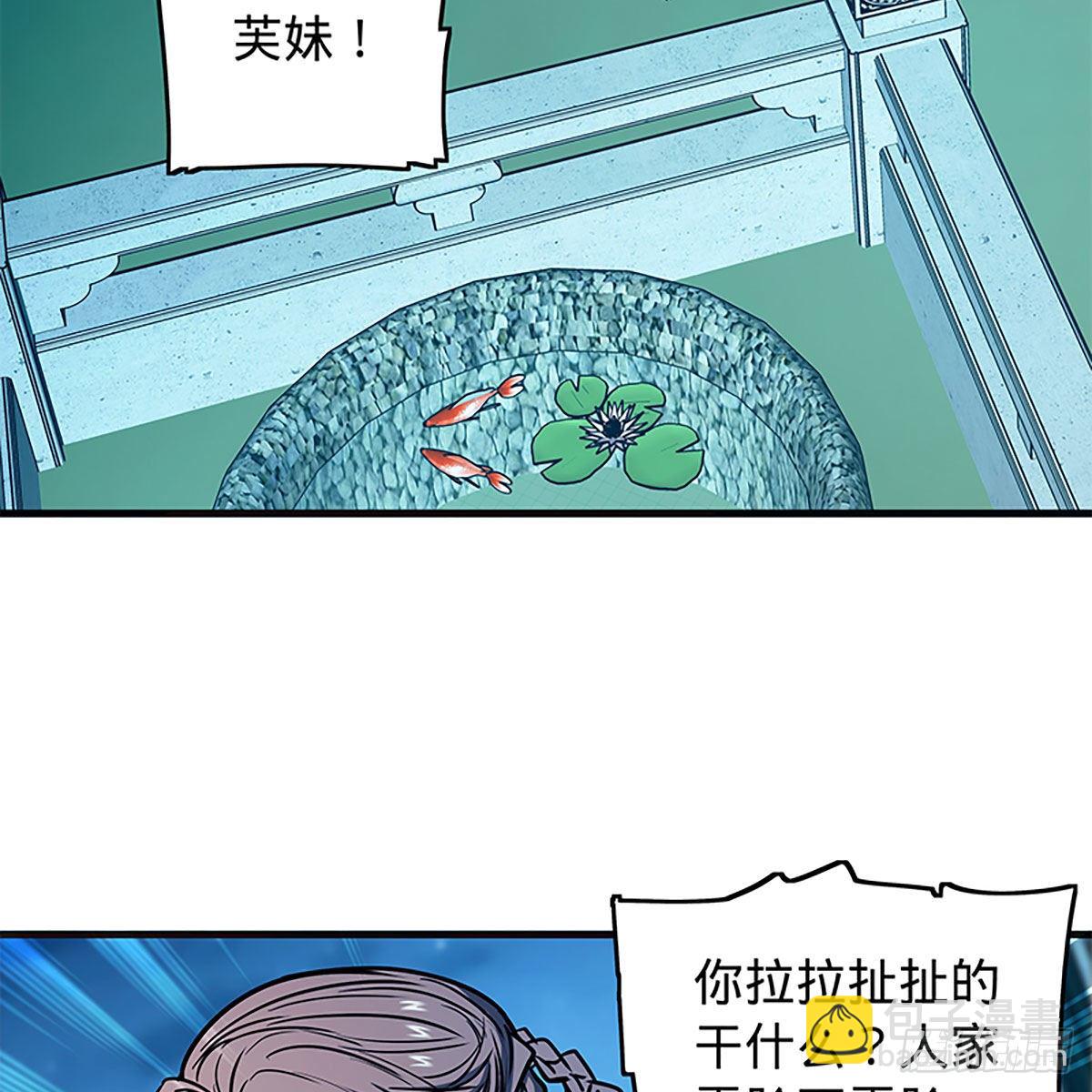 第二百一十六话 兄弟阋墙(1/2)-第221话