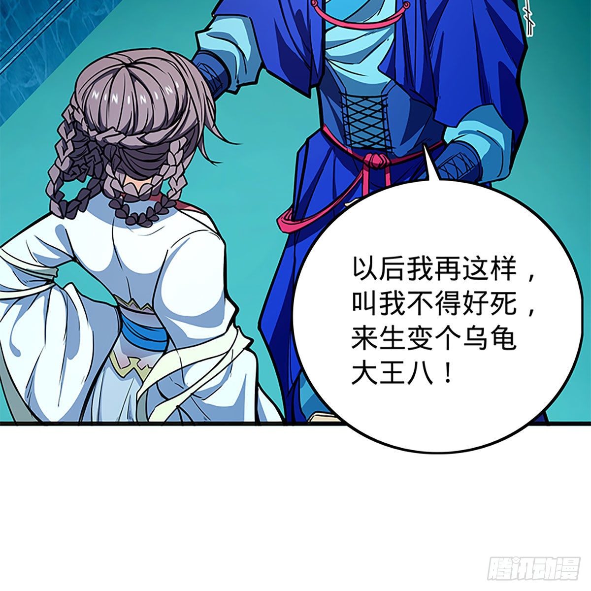 第二百一十六话 兄弟阋墙(1/2)-第221话