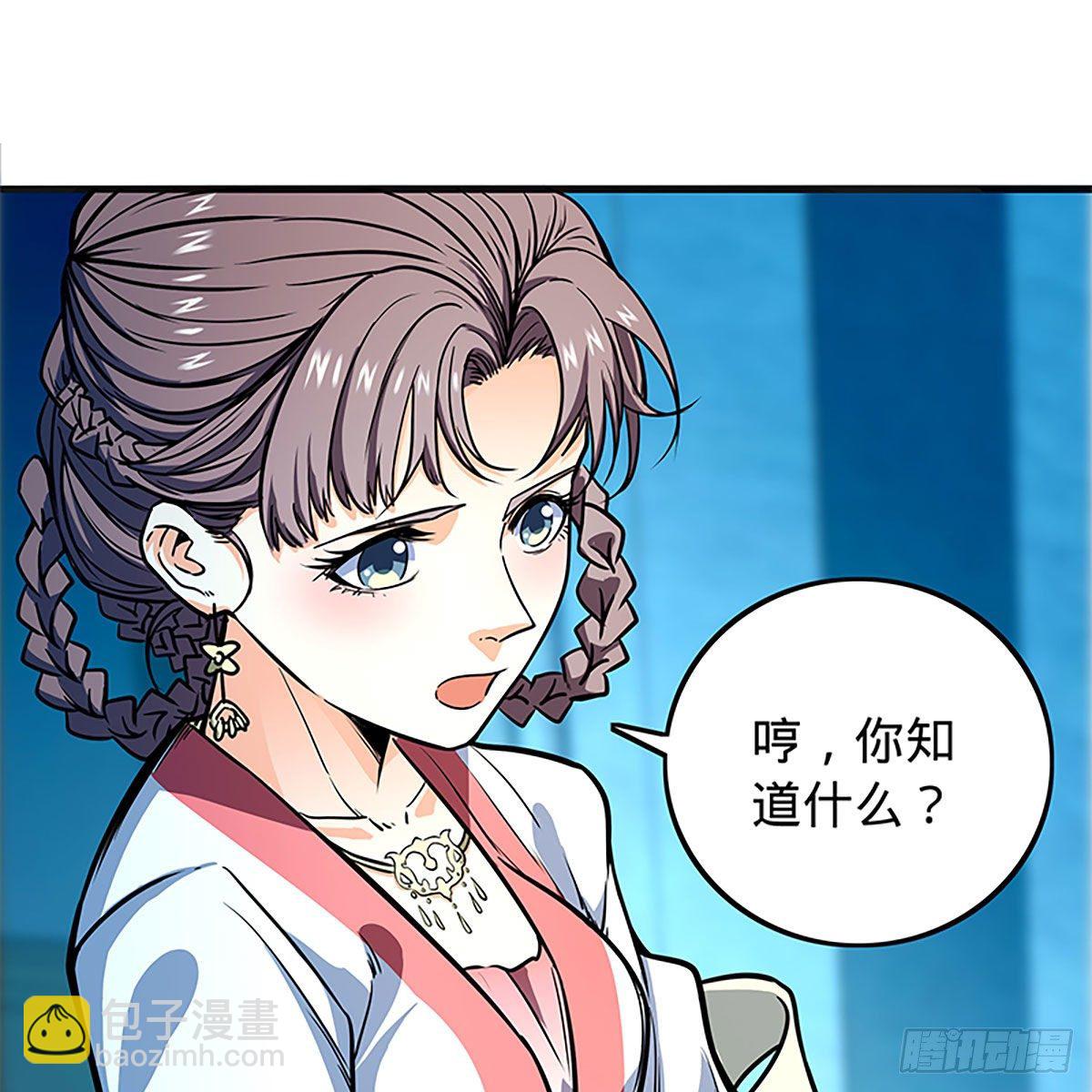 第二百一十六话 兄弟阋墙(1/2)-第221话