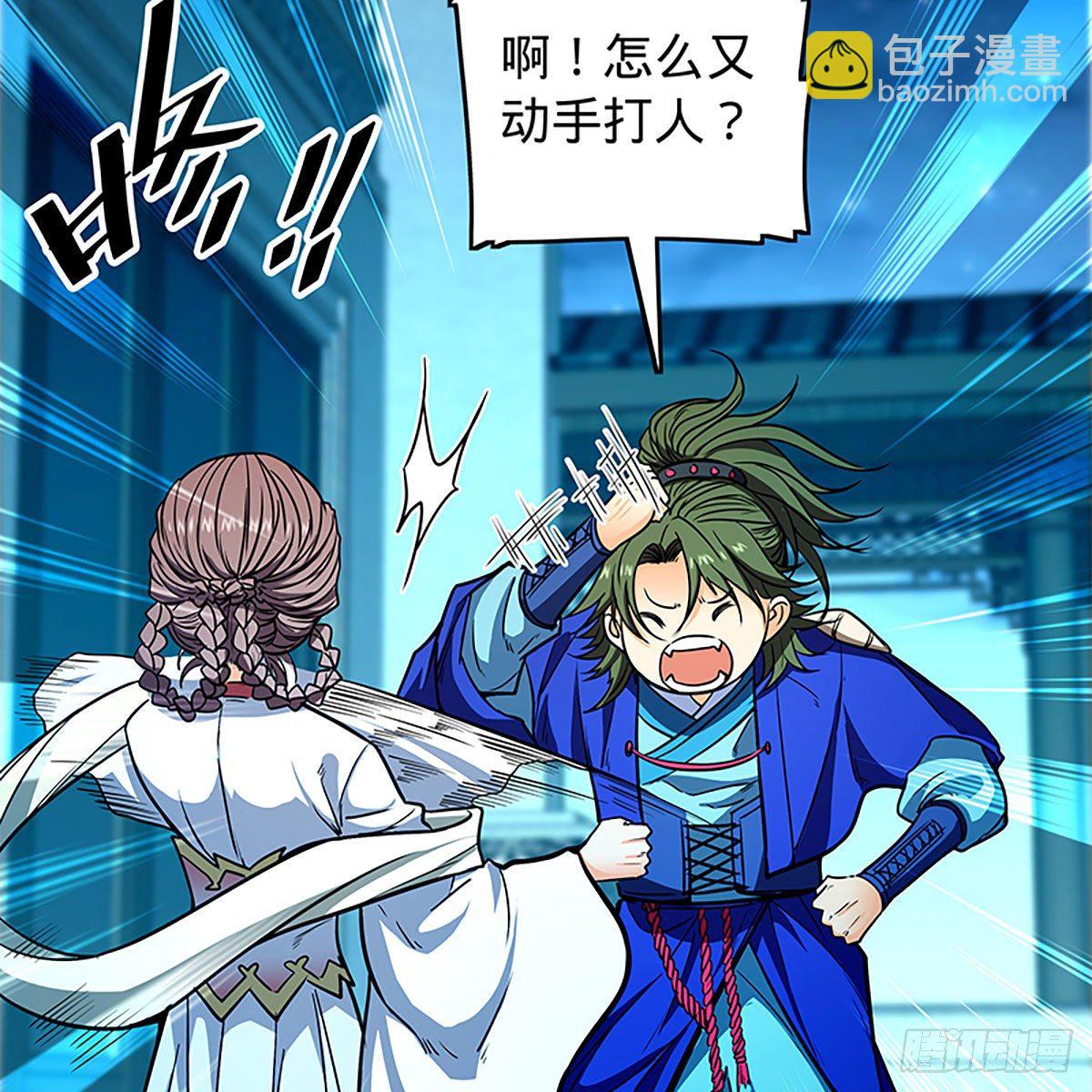 第二百一十六话 兄弟阋墙(1/2)-第221话