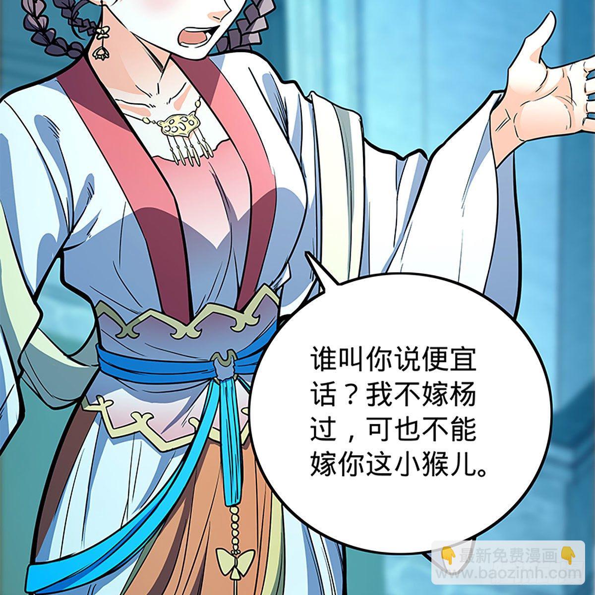 第二百一十六话 兄弟阋墙(1/2)-第221话