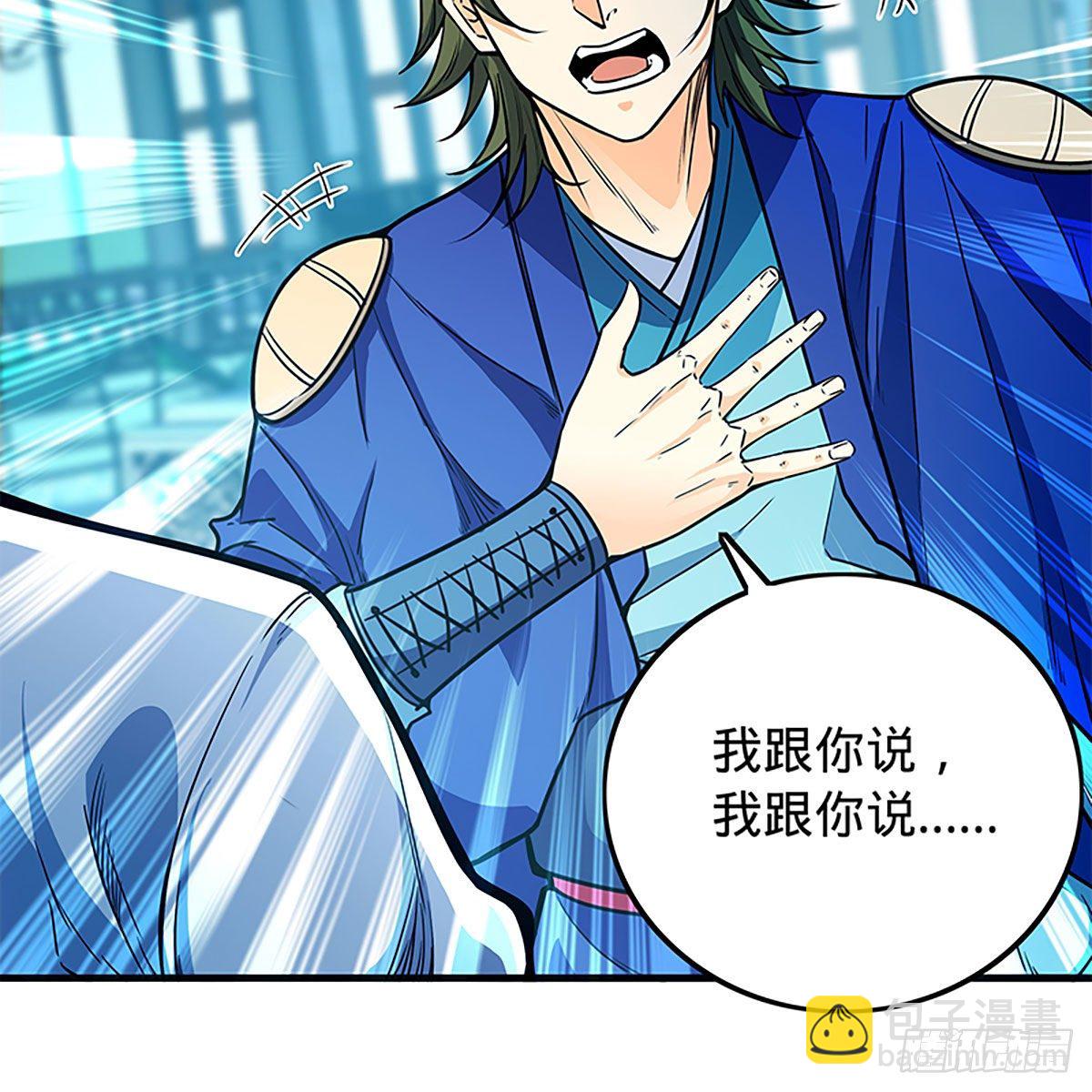 第二百一十六话 兄弟阋墙(1/2)-第221话