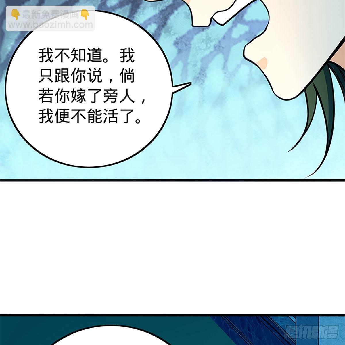 第二百一十六话 兄弟阋墙(1/2)-第221话