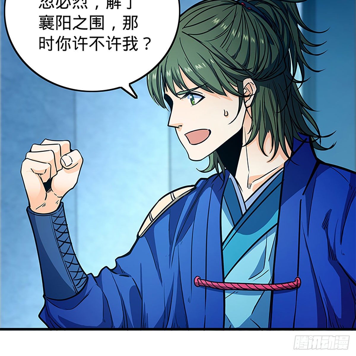 第二百一十六话 兄弟阋墙(1/2)-第221话