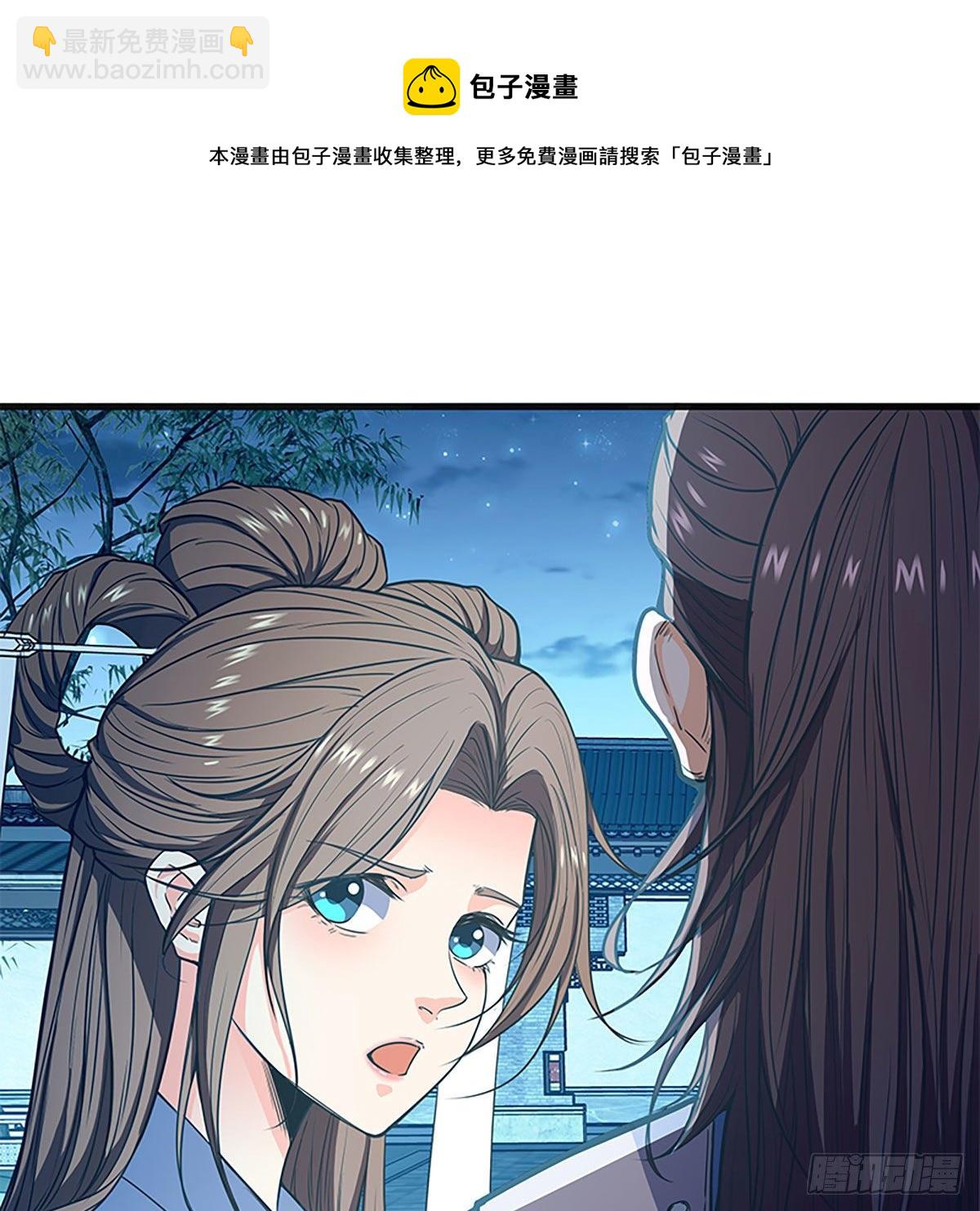 第二百一十六话 兄弟阋墙(1/2)-第221话