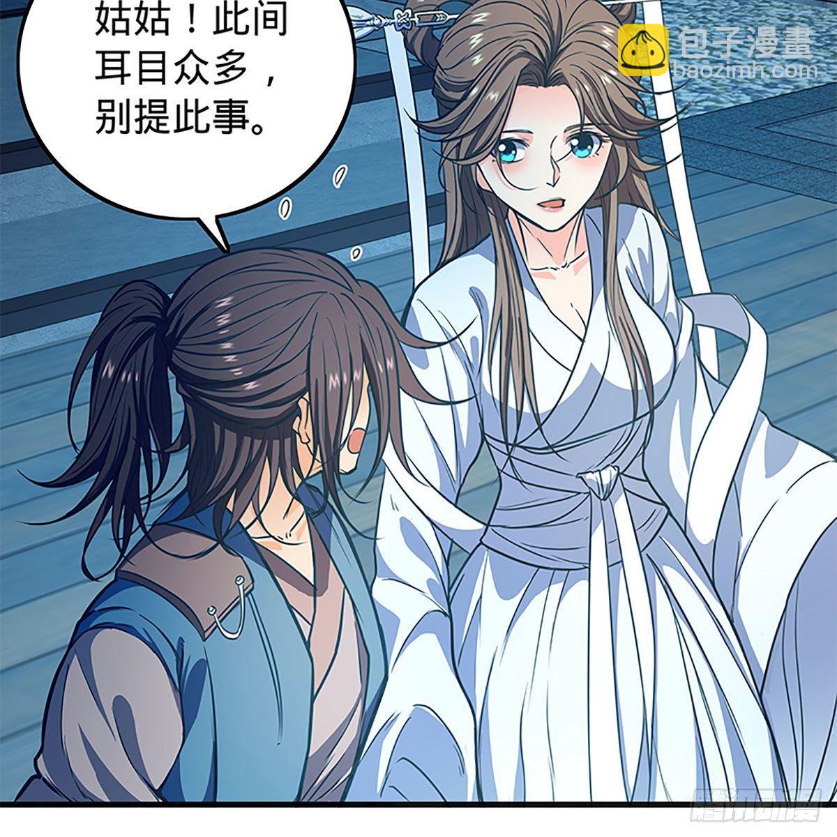 第二百一十六话 兄弟阋墙(1/2)-第221话