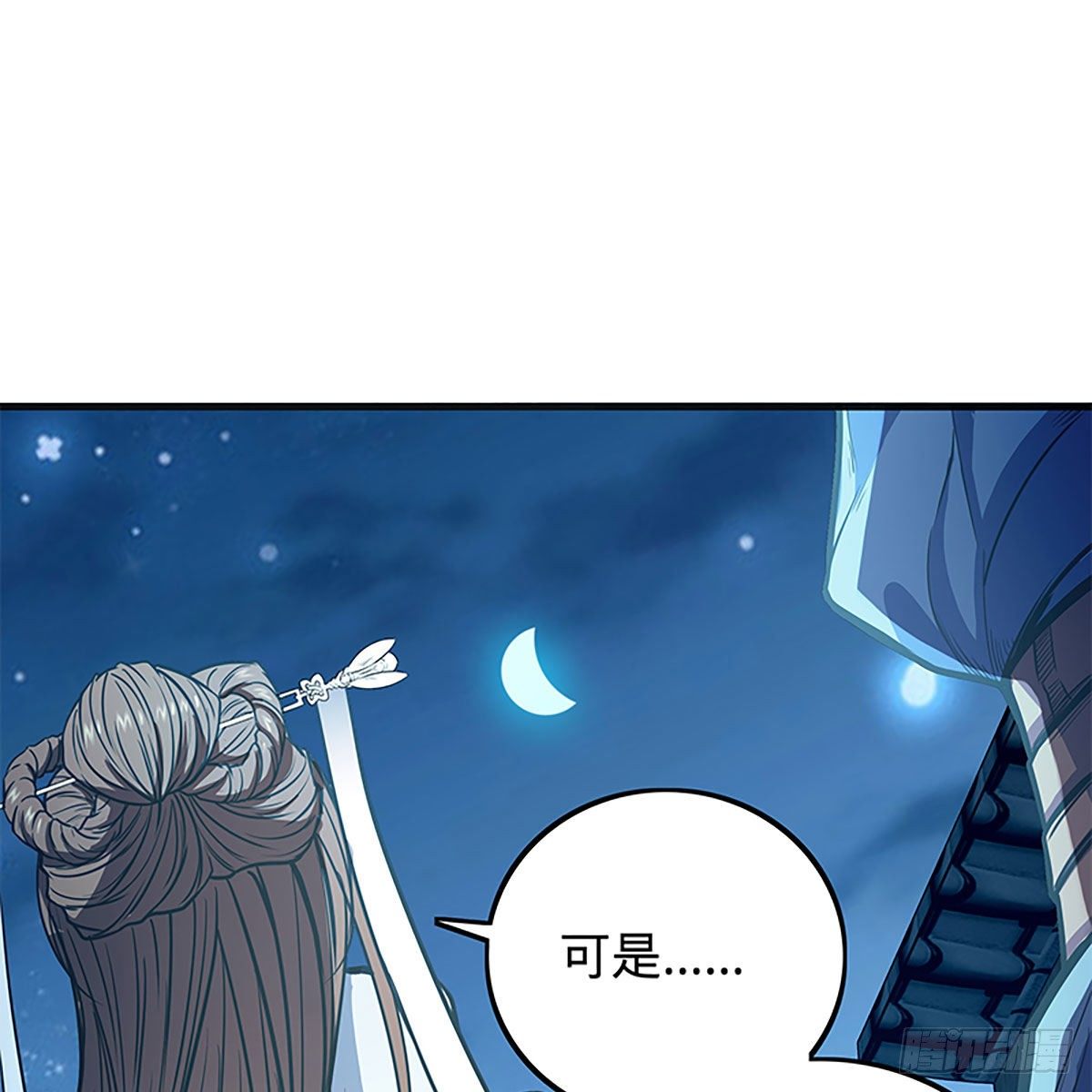 第二百一十六话 兄弟阋墙(1/2)-第221话