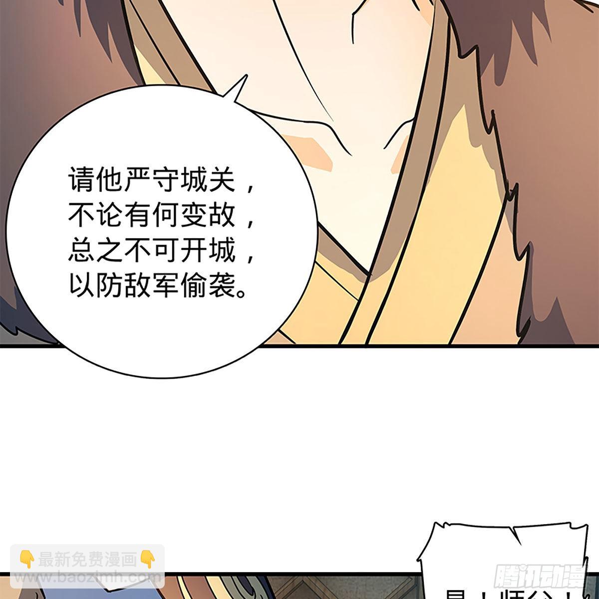 第二百一十八话 身陷重围(1/2)-第223话