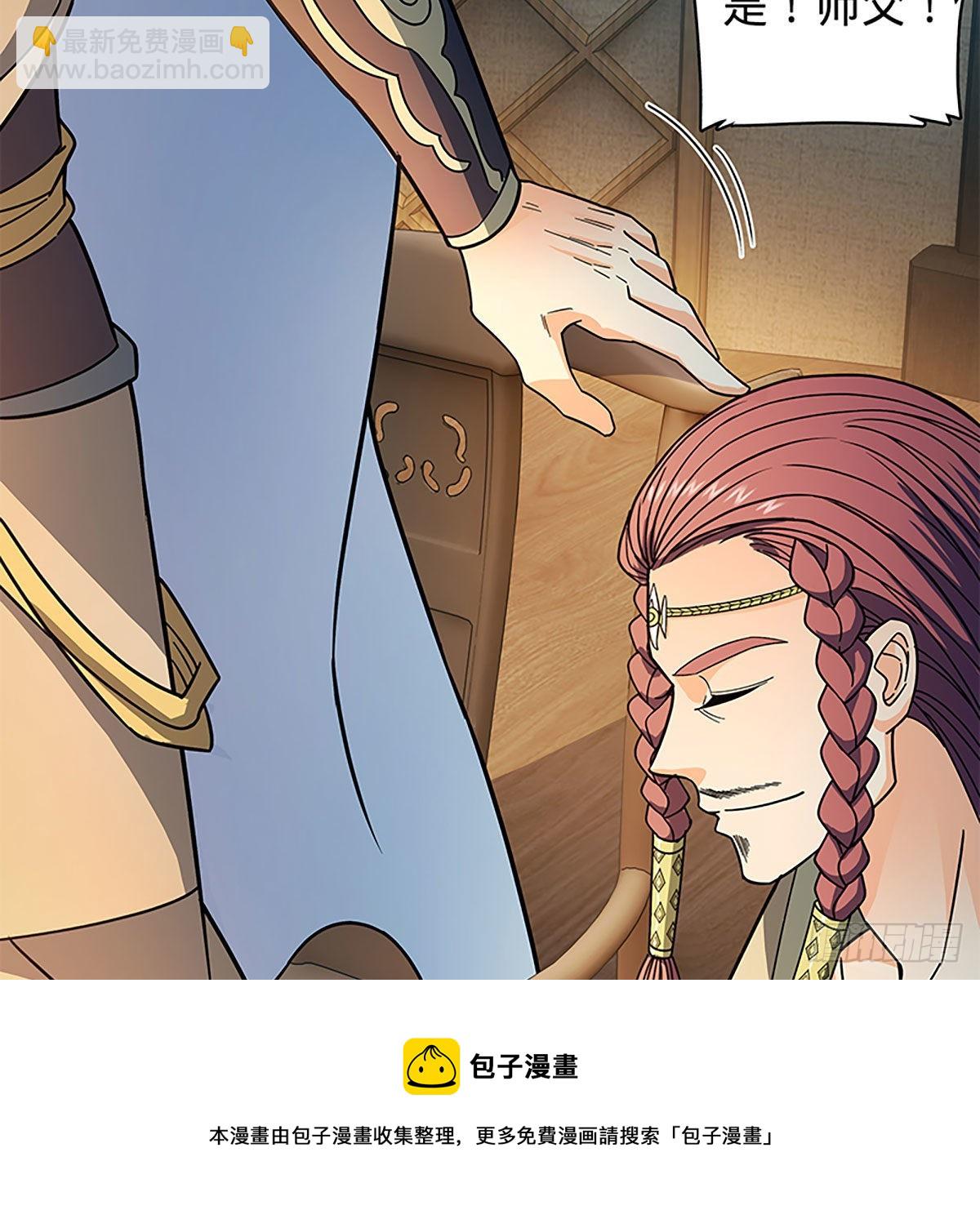 第二百一十八话 身陷重围(1/2)-第223话