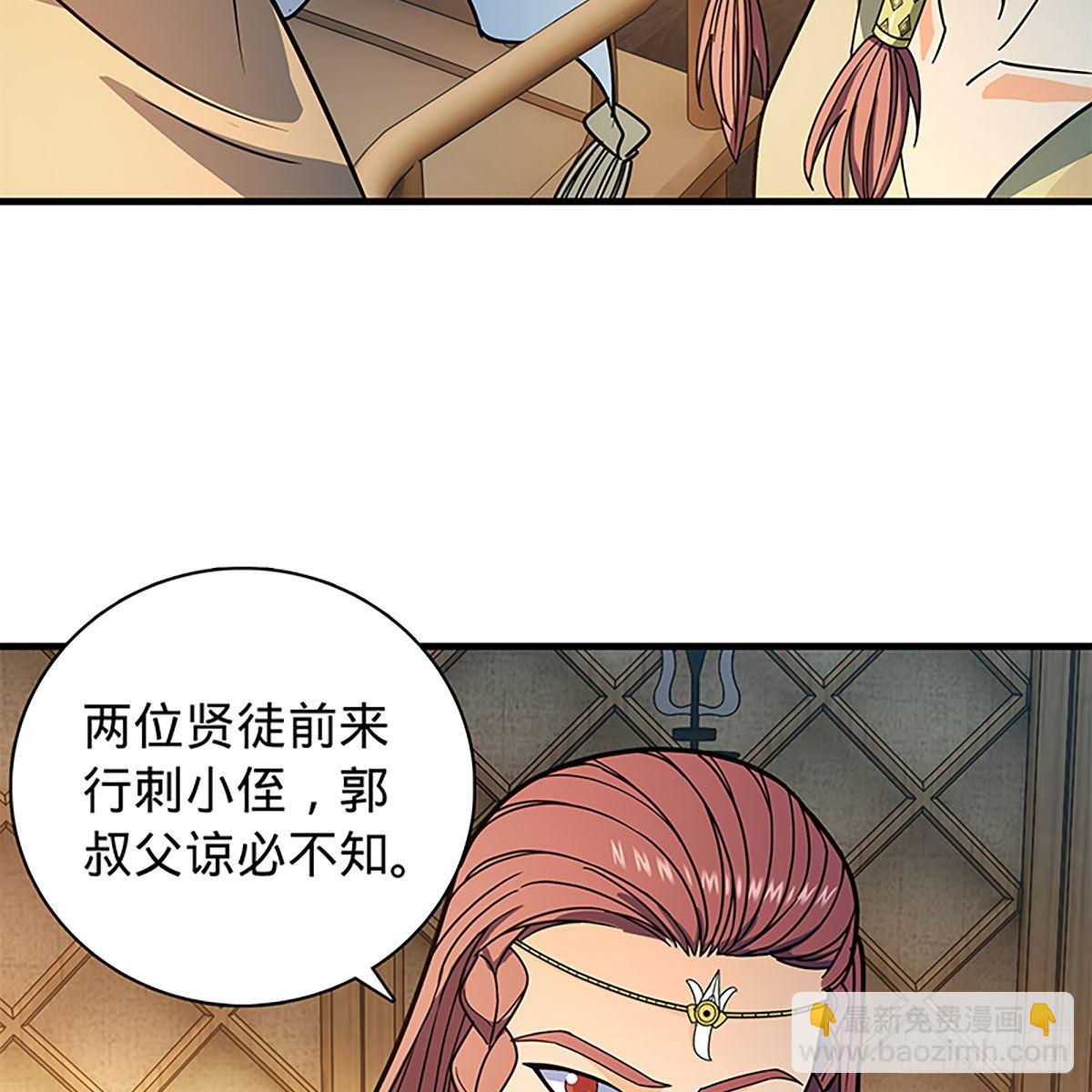 第二百一十八话 身陷重围(1/2)-第223话