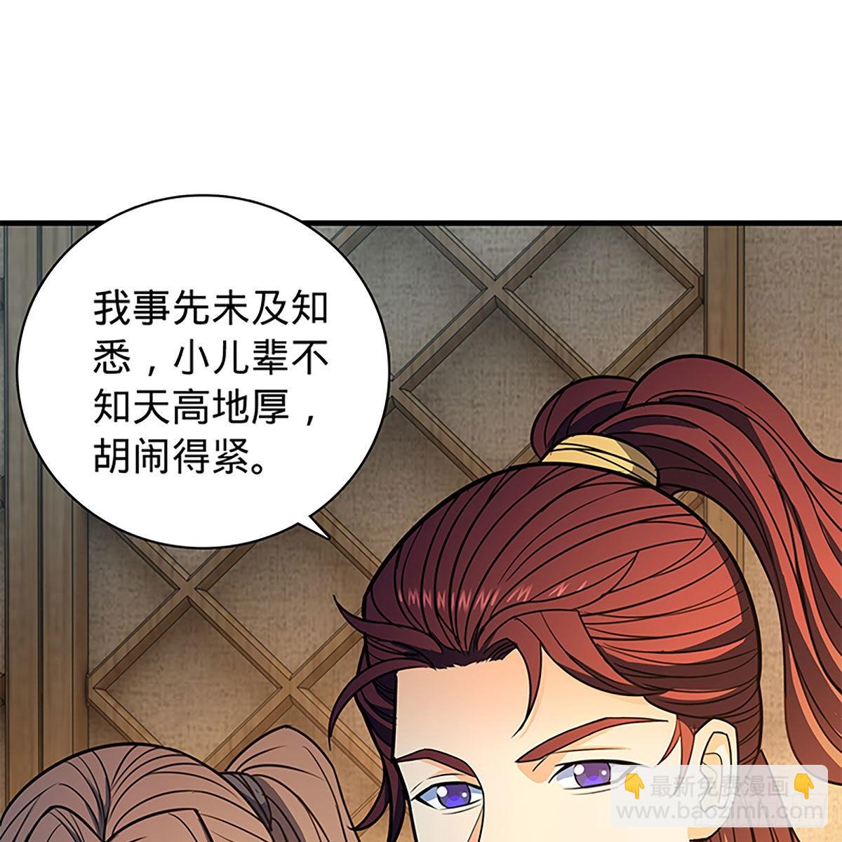 第二百一十八话 身陷重围(1/2)-第223话