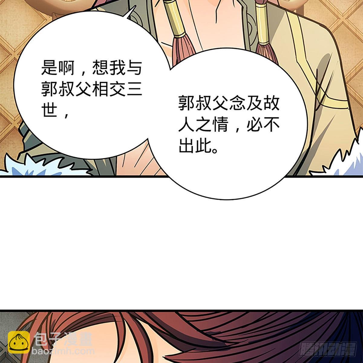 第二百一十八话 身陷重围(1/2)-第223话