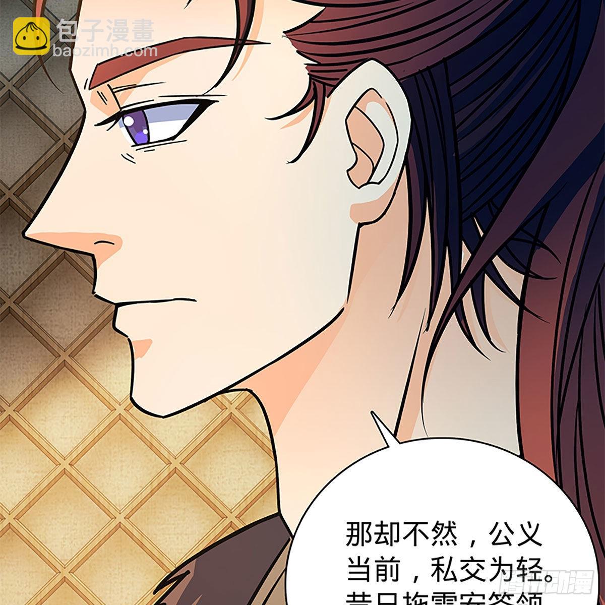 第二百一十八话 身陷重围(1/2)-第223话