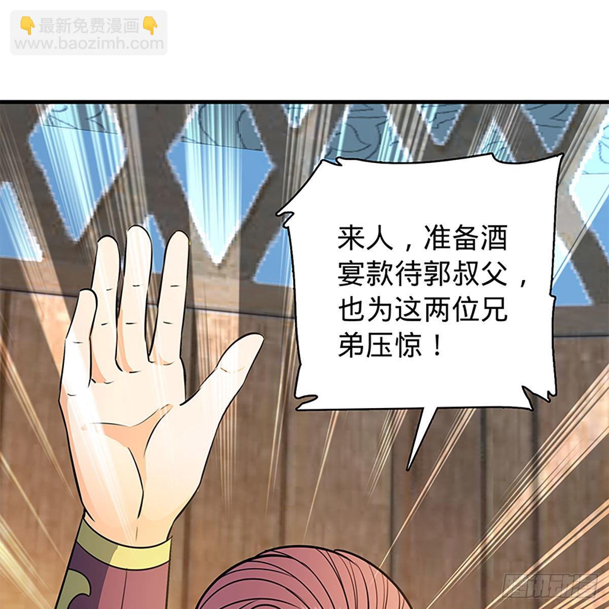 第二百一十八话 身陷重围(1/2)-第223话