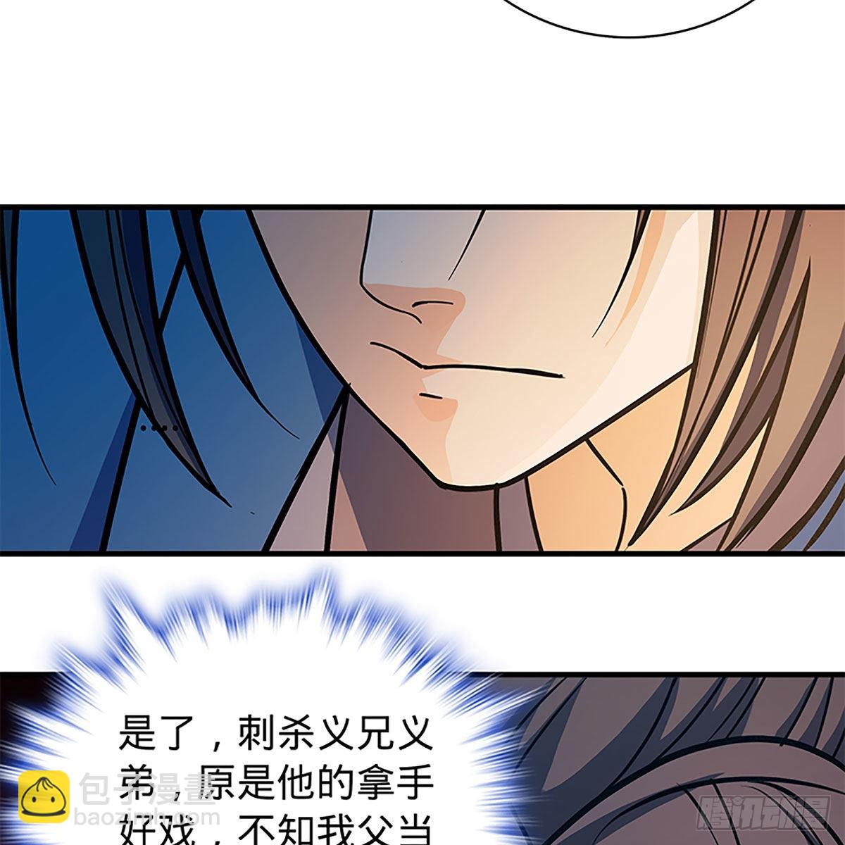 第二百一十八话 身陷重围(1/2)-第223话